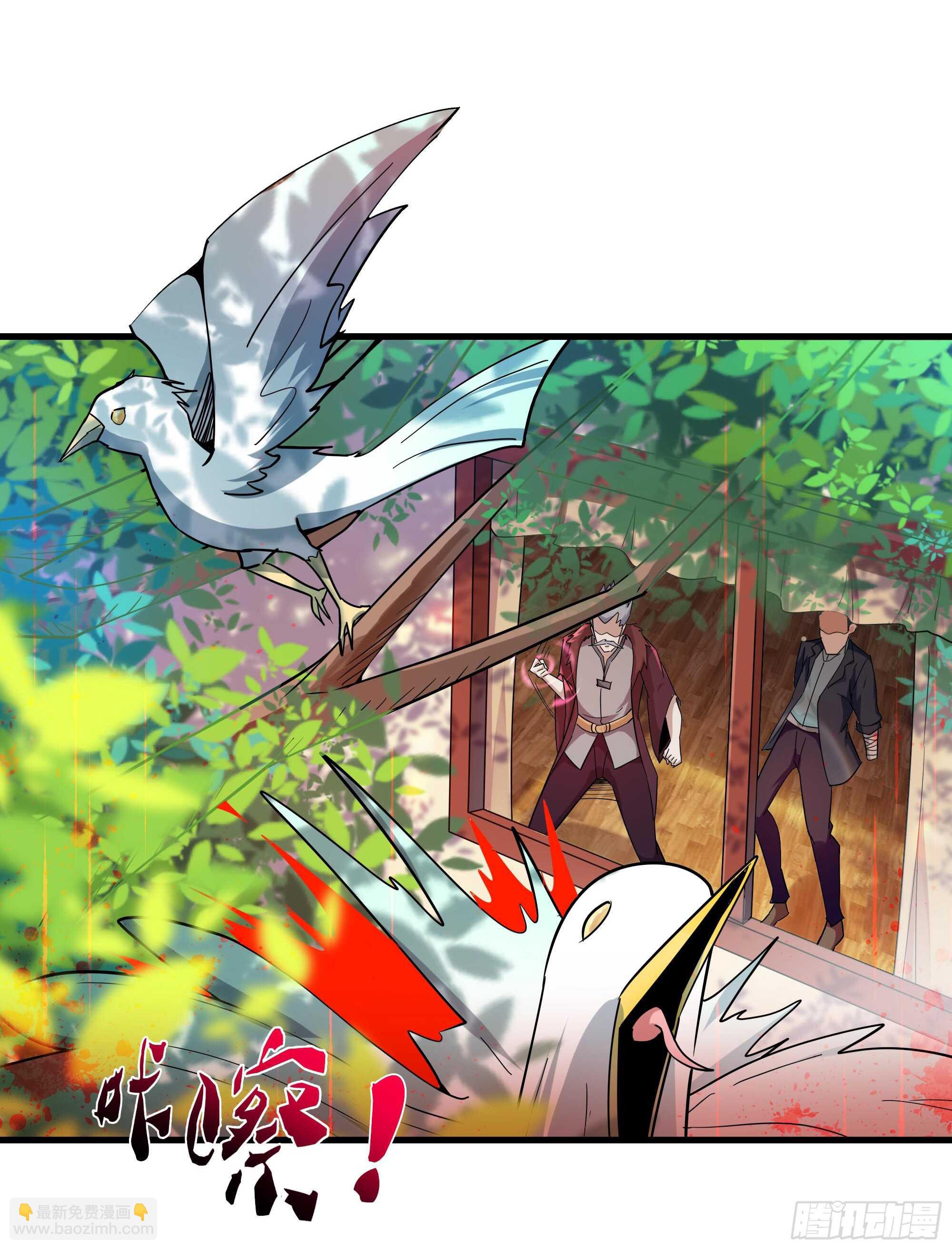 🍲重生都市天尊 第101话  挑战江家 第8页