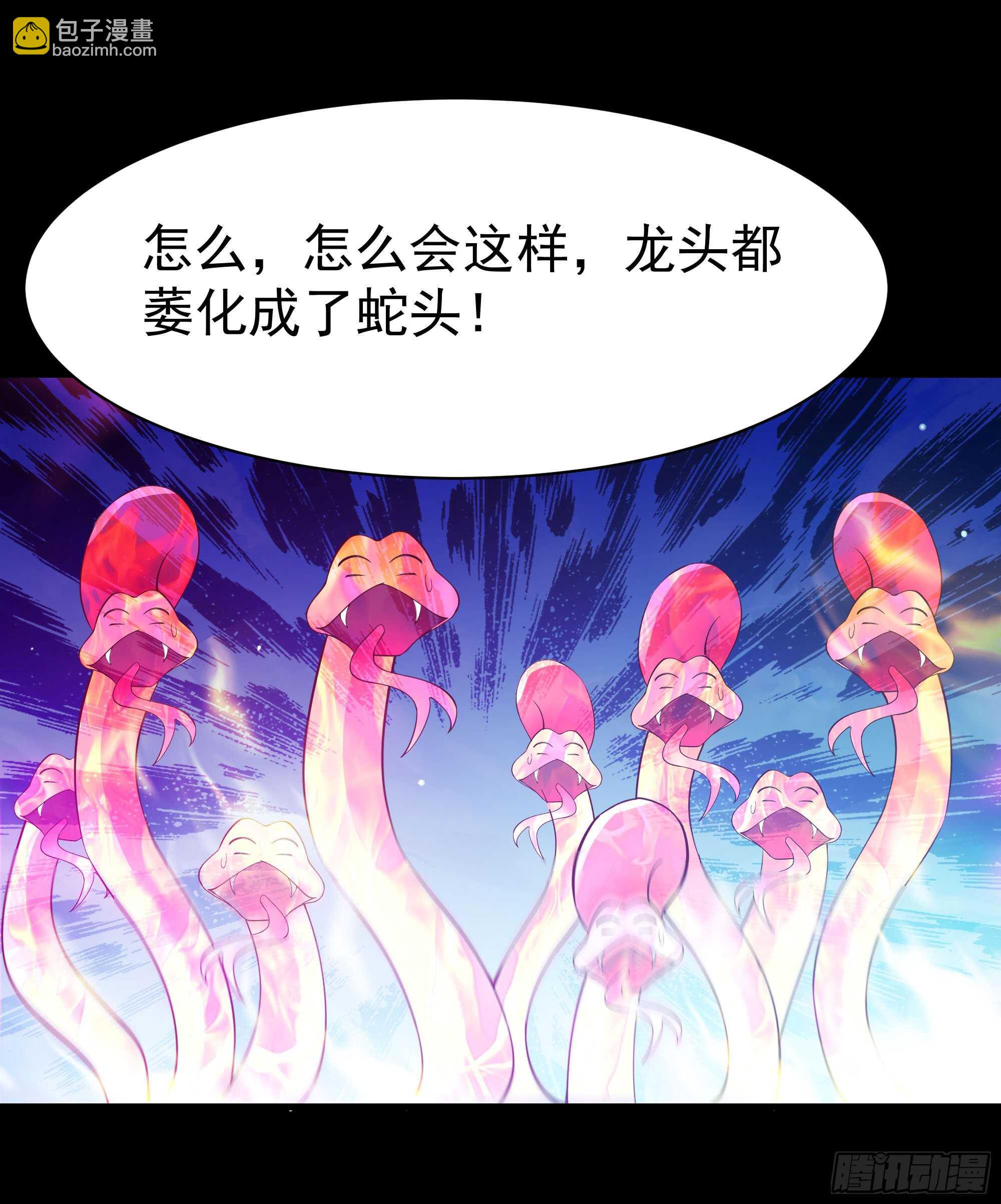 🍲重生都市天尊 第103话 惊世骇俗 第10页