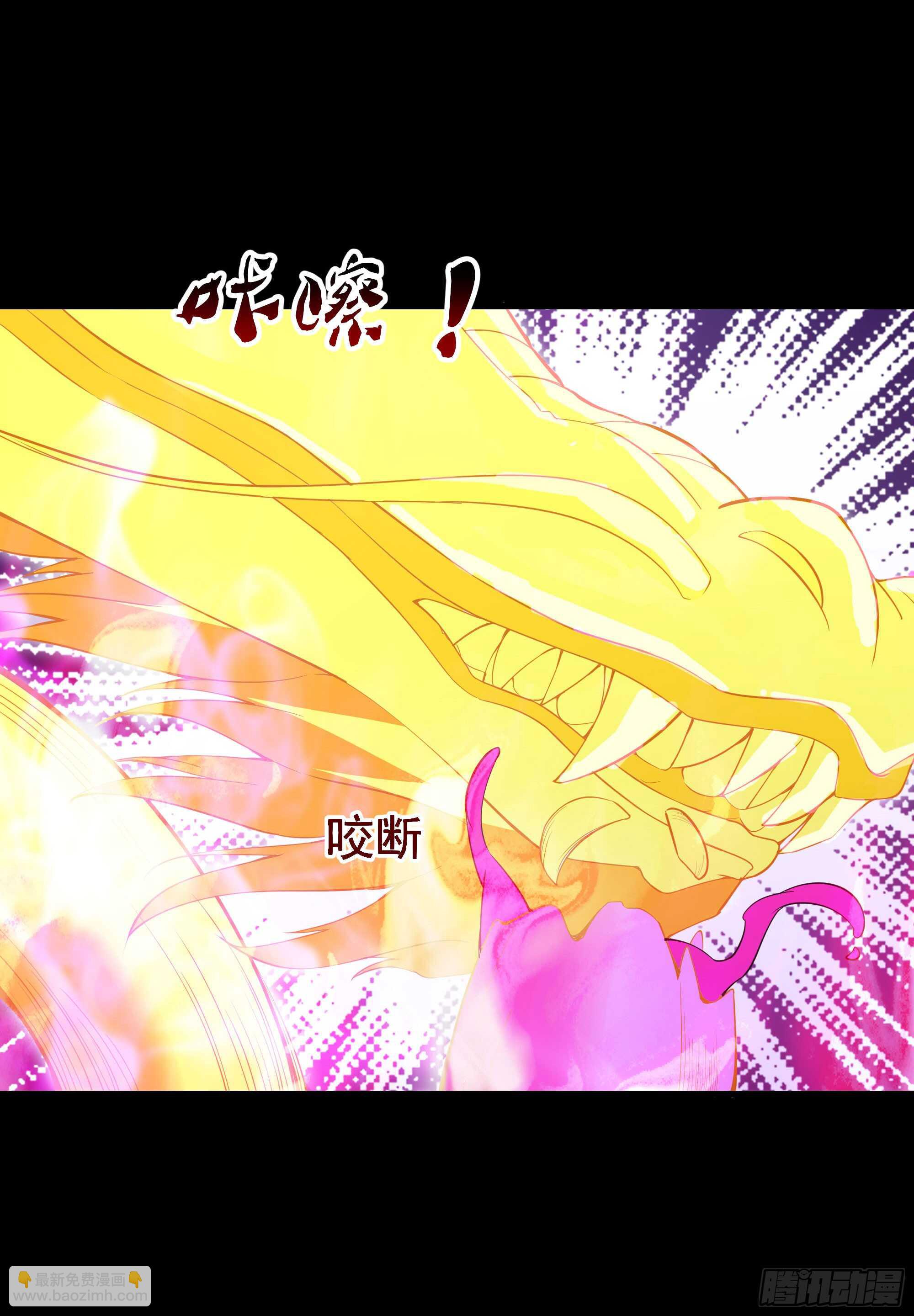 🍲重生都市天尊 第103话 惊世骇俗 第16页