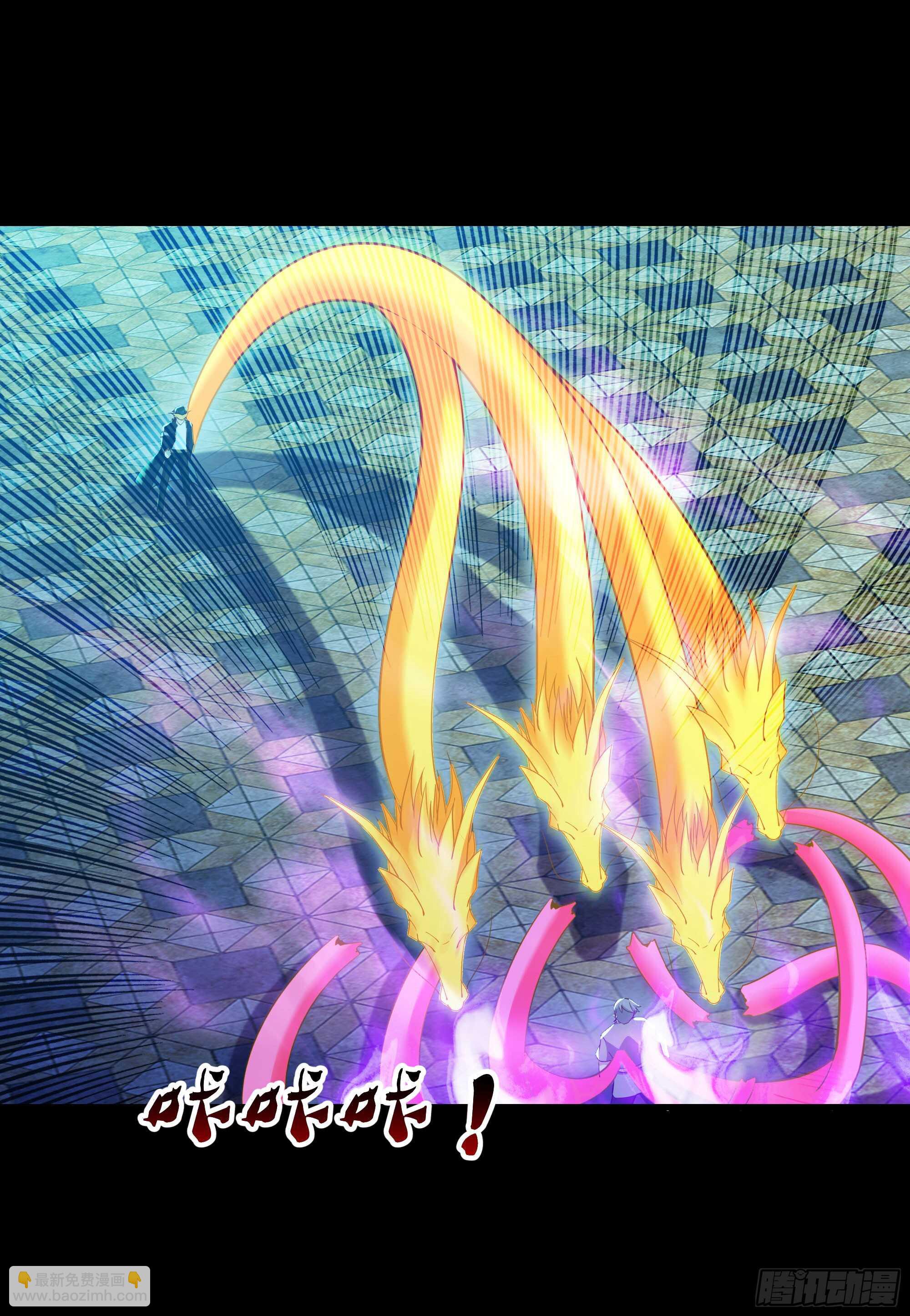 🍲重生都市天尊 第103话 惊世骇俗 第17页