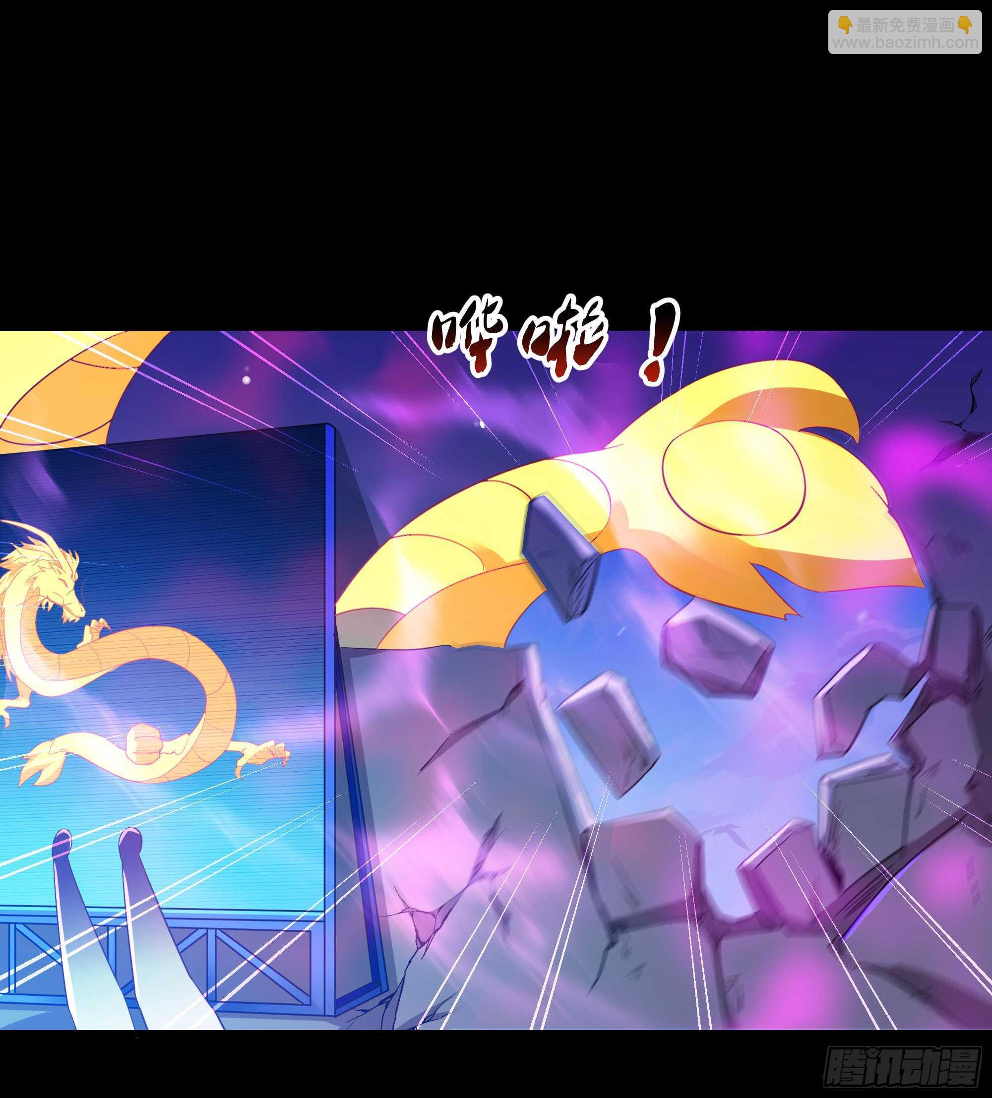 🍲重生都市天尊 第103话 惊世骇俗 第19页