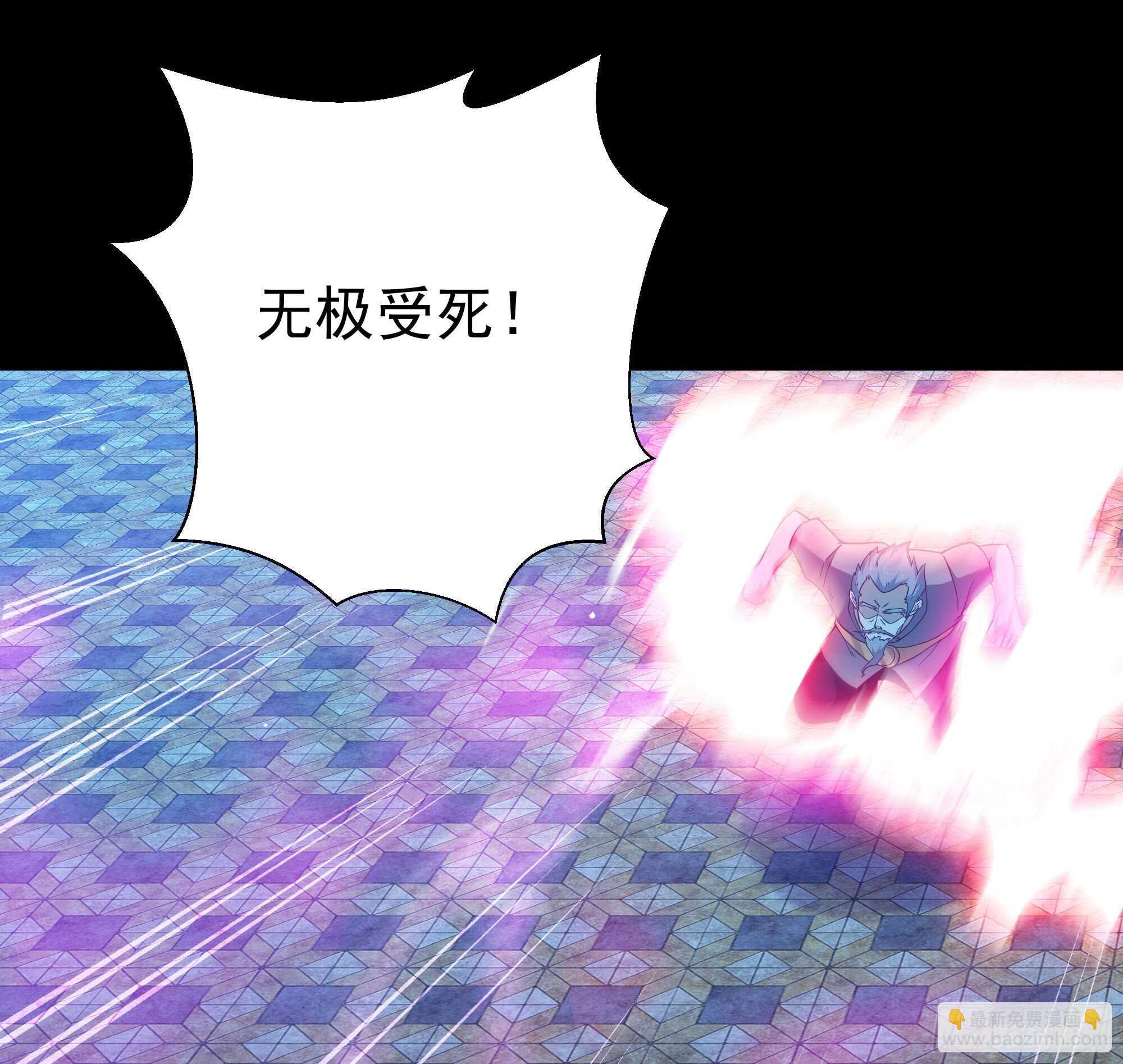 🍲重生都市天尊 第103话 惊世骇俗 第22页