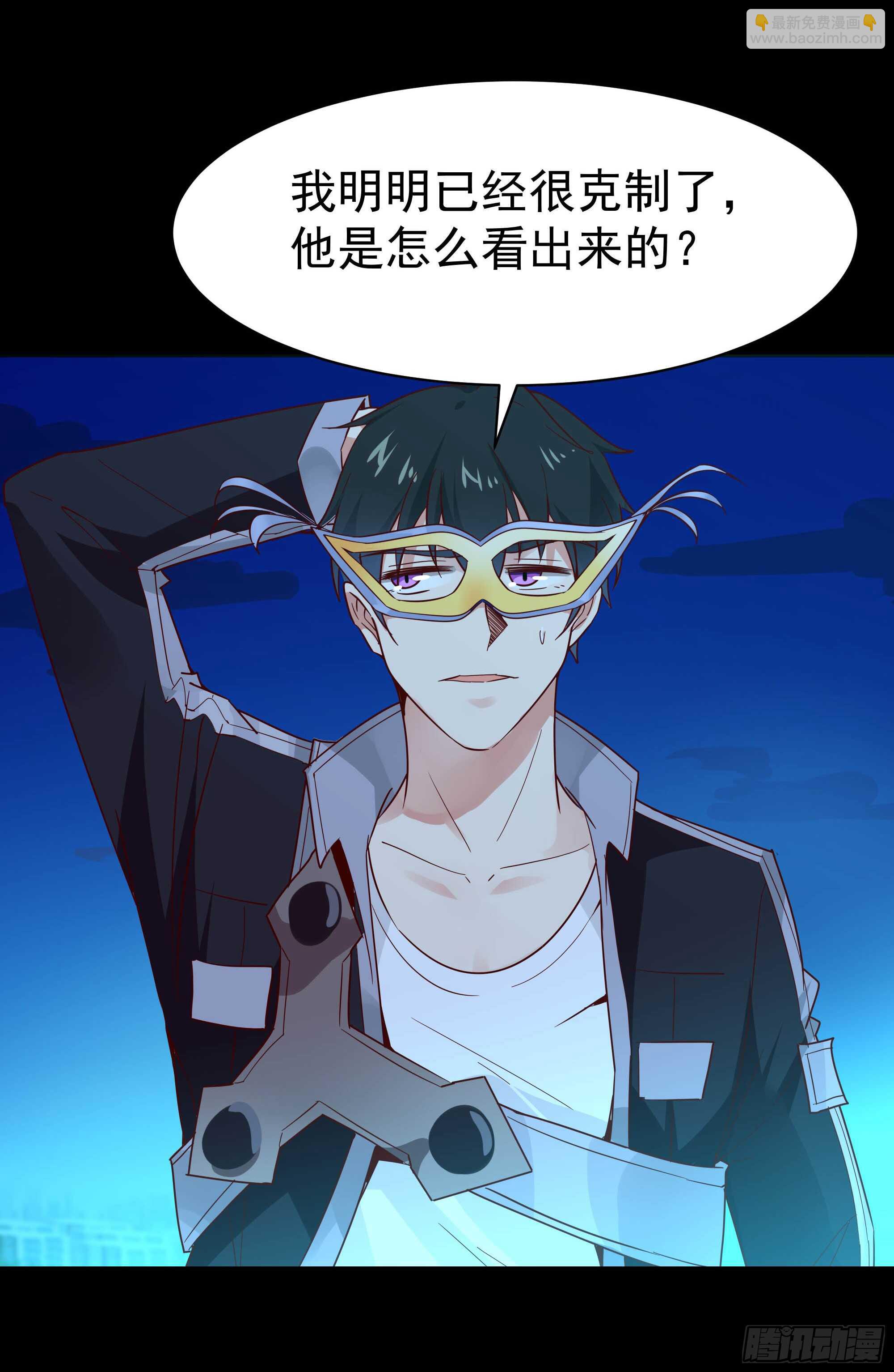 🍲重生都市天尊 第103话 惊世骇俗 第35页
