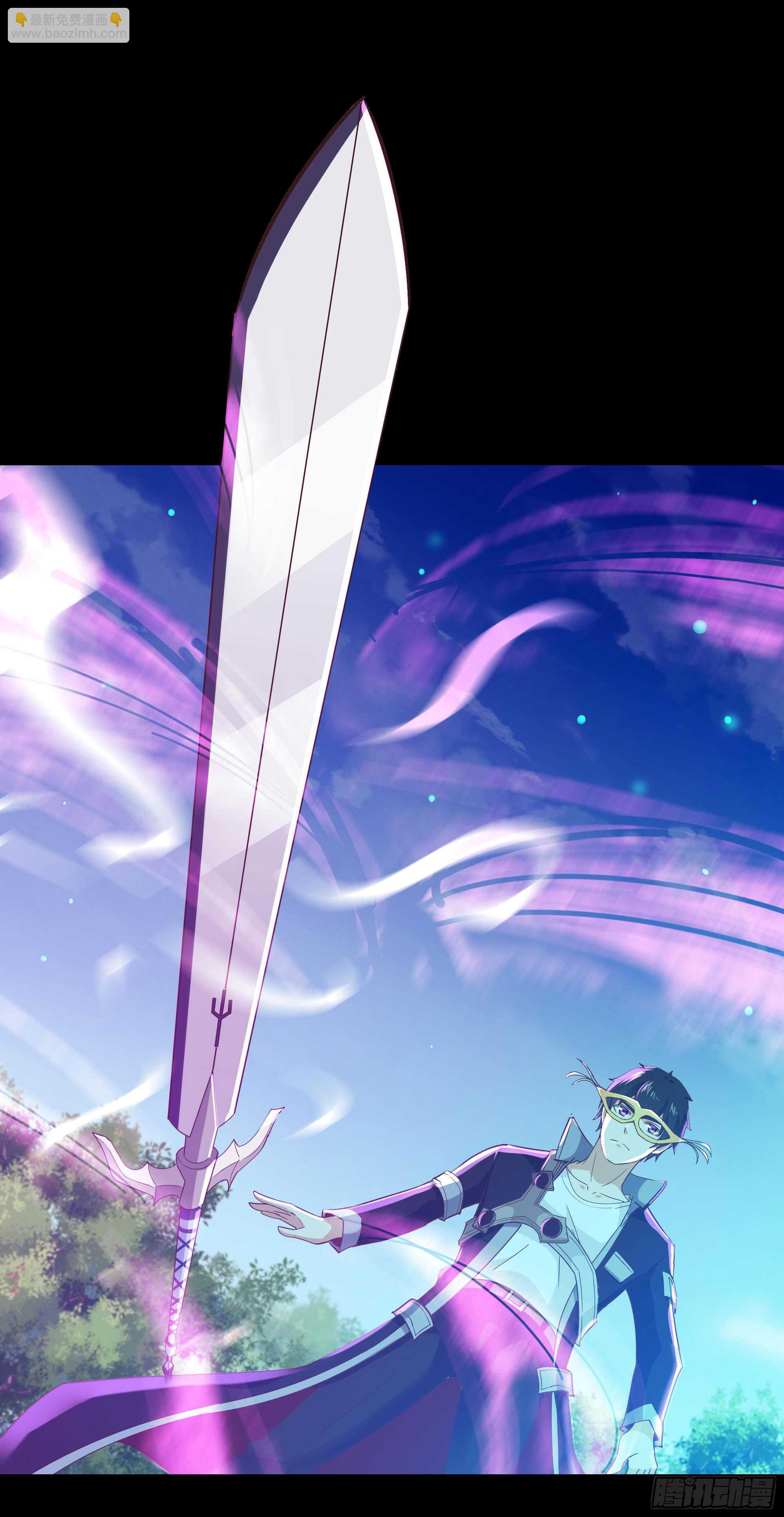 🍲重生都市天尊 第105话  无极真经 第2页