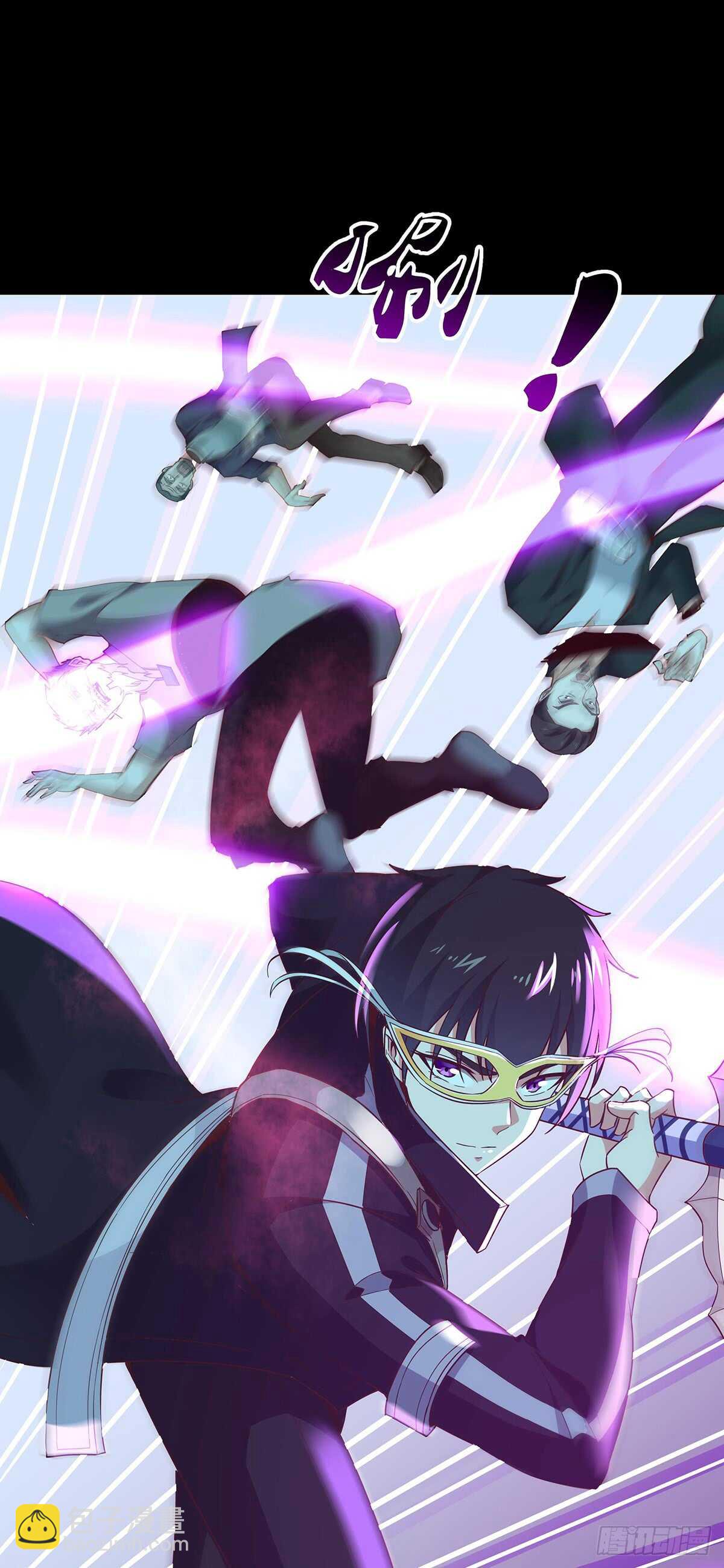 🍲重生都市天尊 第105话  无极真经 第4页