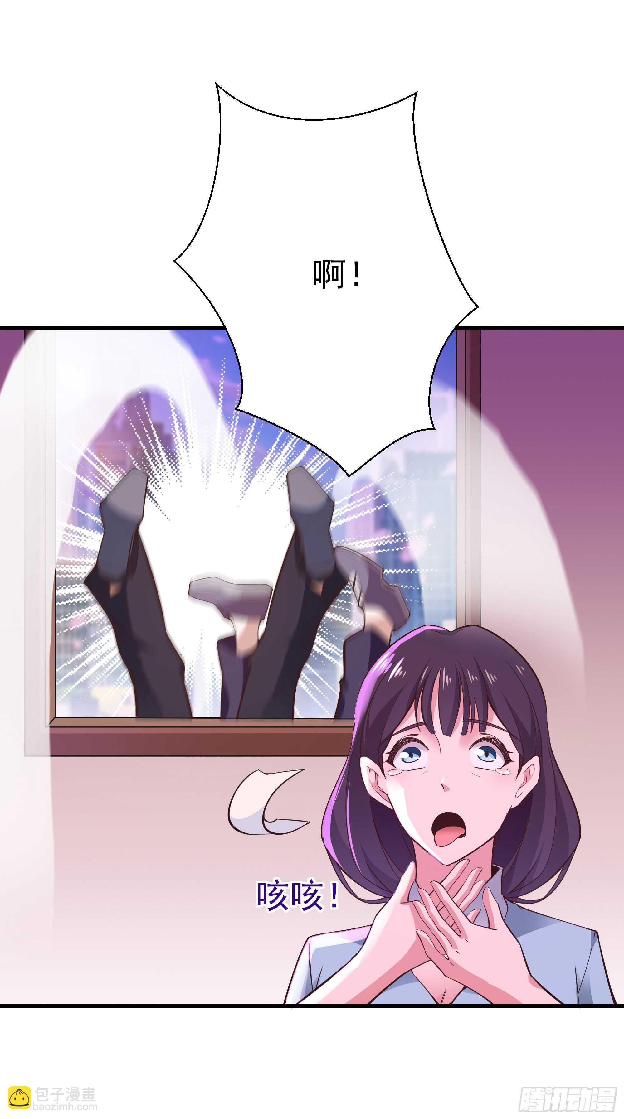 🍲重生都市天尊 第107话 再无干系 第17页