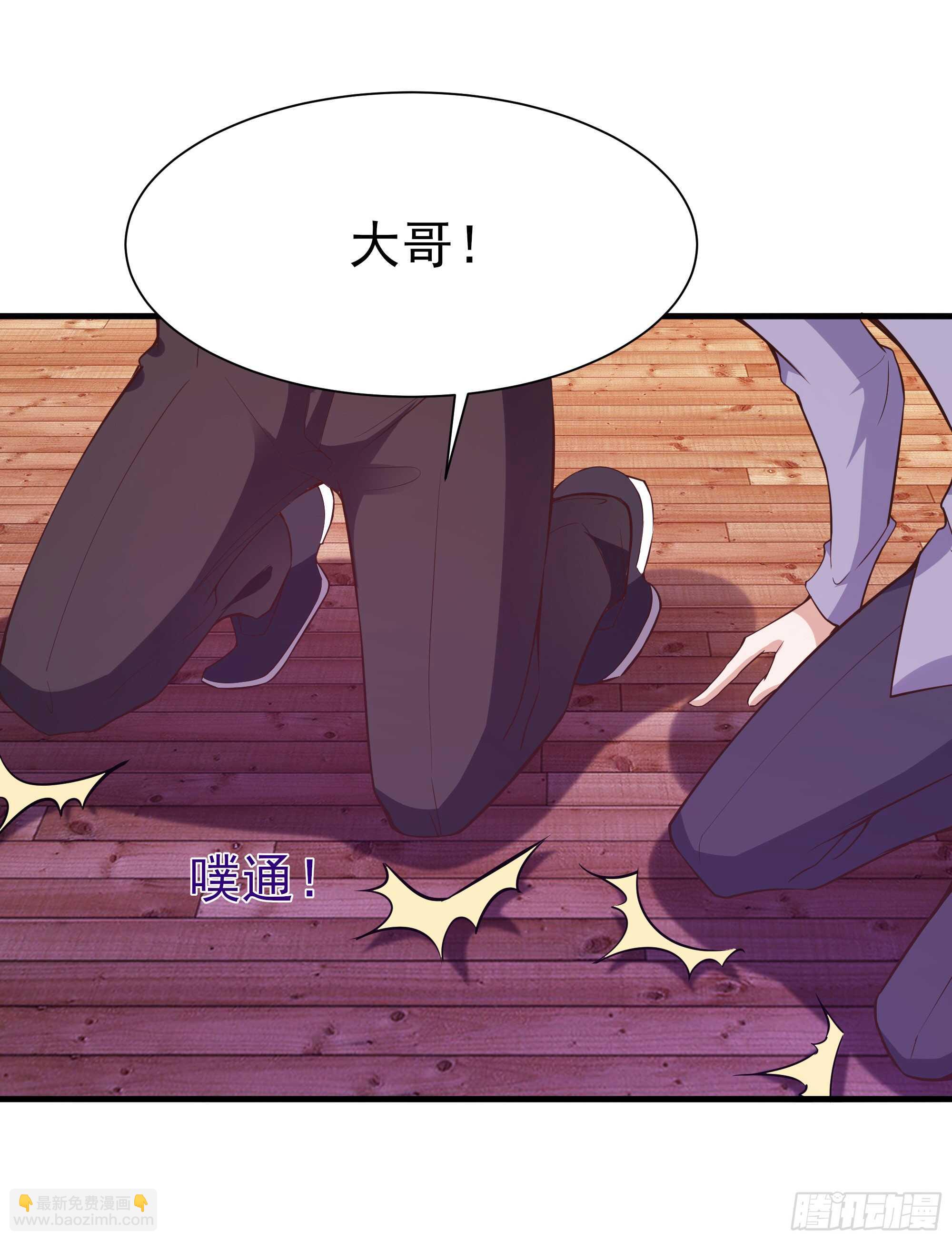 🍲重生都市天尊 第107话 再无干系 第18页