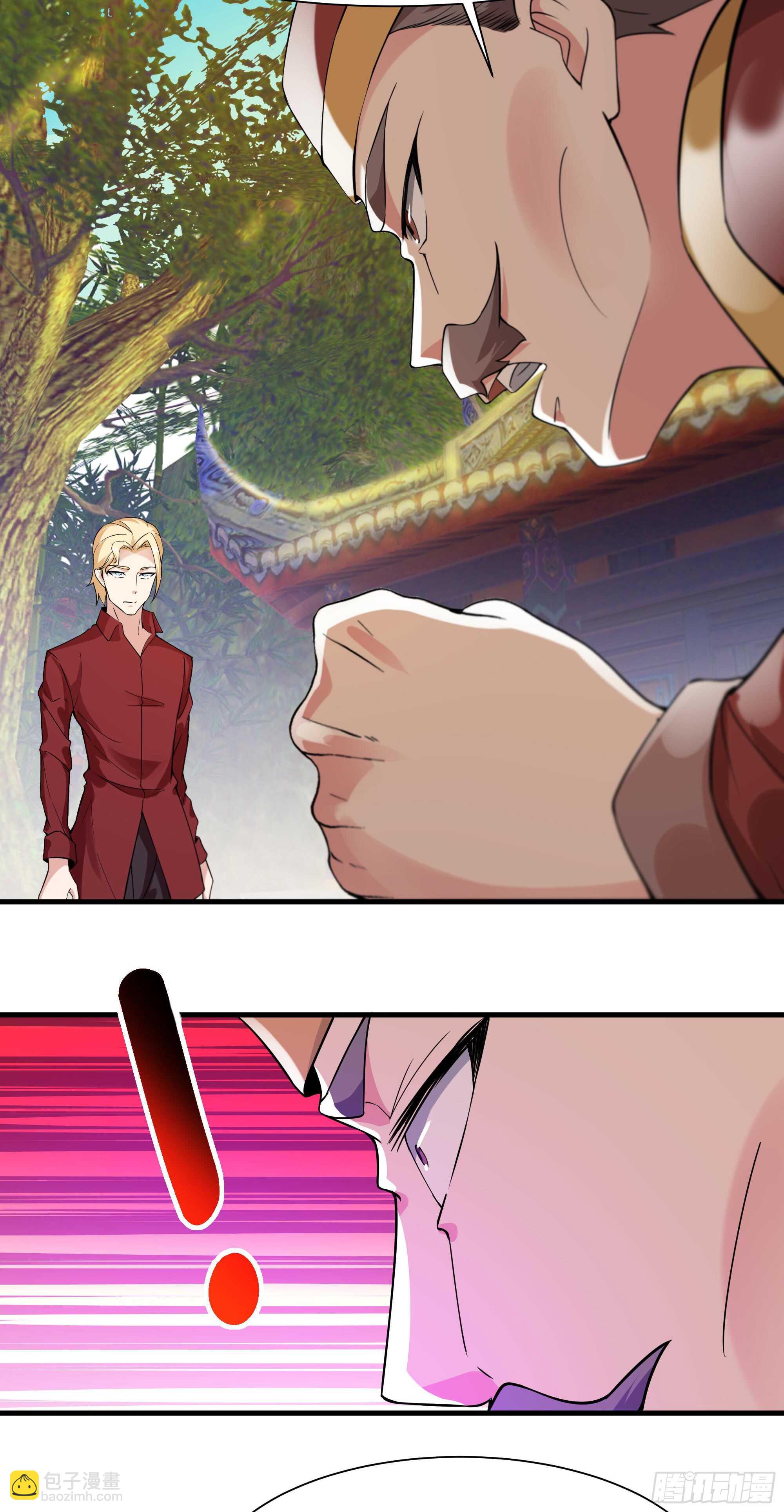 🍲重生都市天尊 第109话  清理门户 第16页