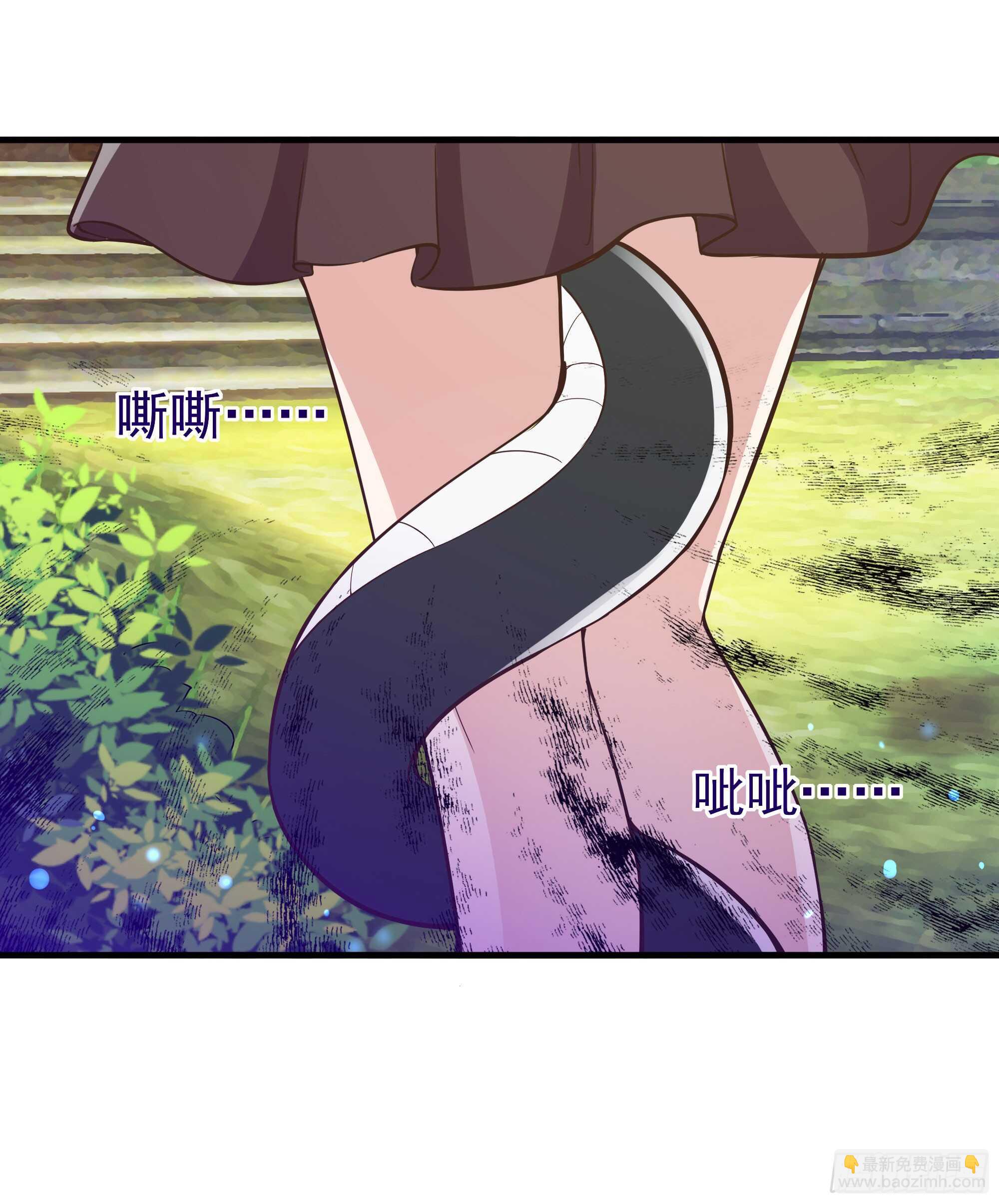 🍲重生都市天尊 第109话  清理门户 第28页