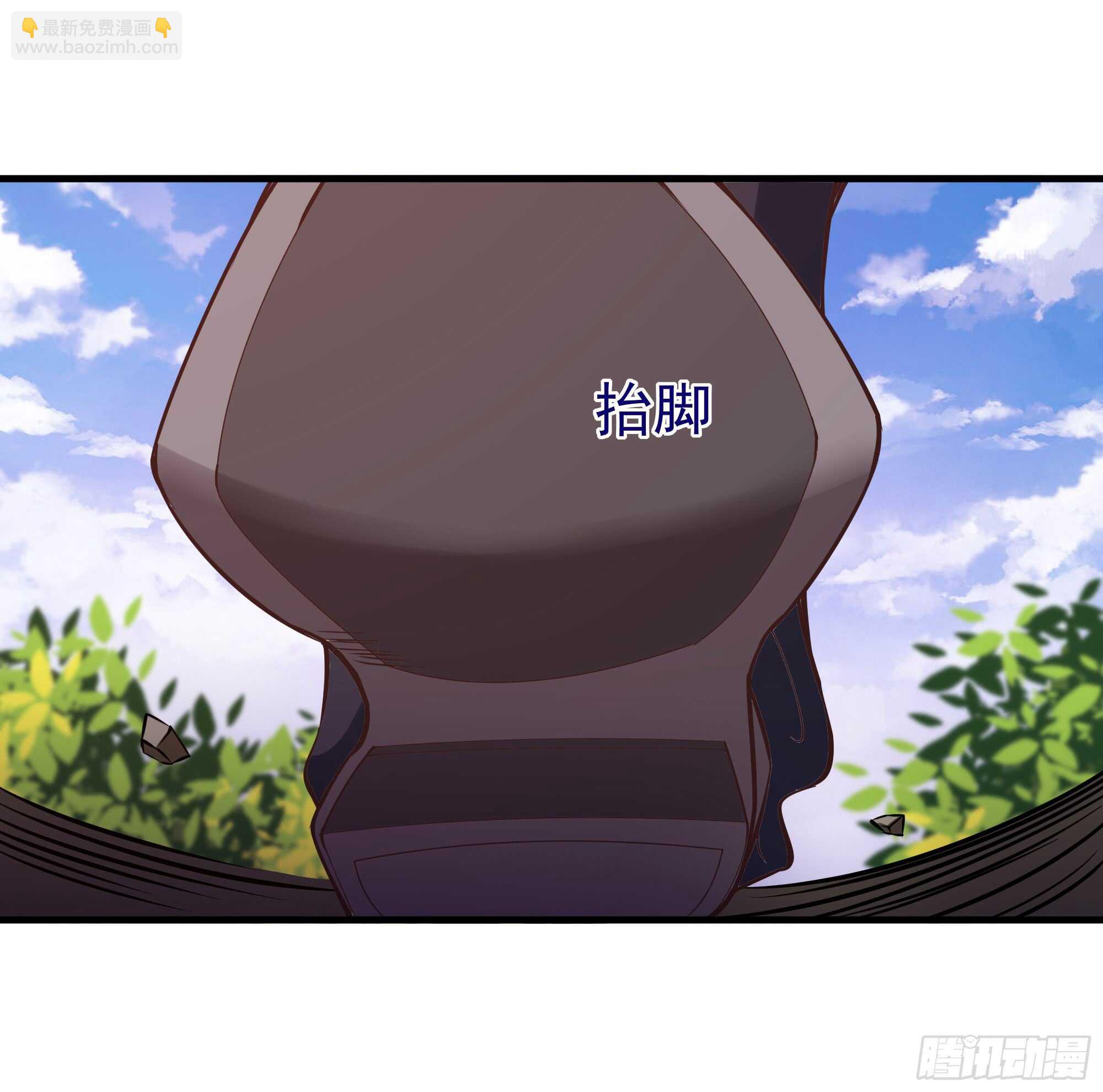 🍲重生都市天尊 第109话  清理门户 第32页