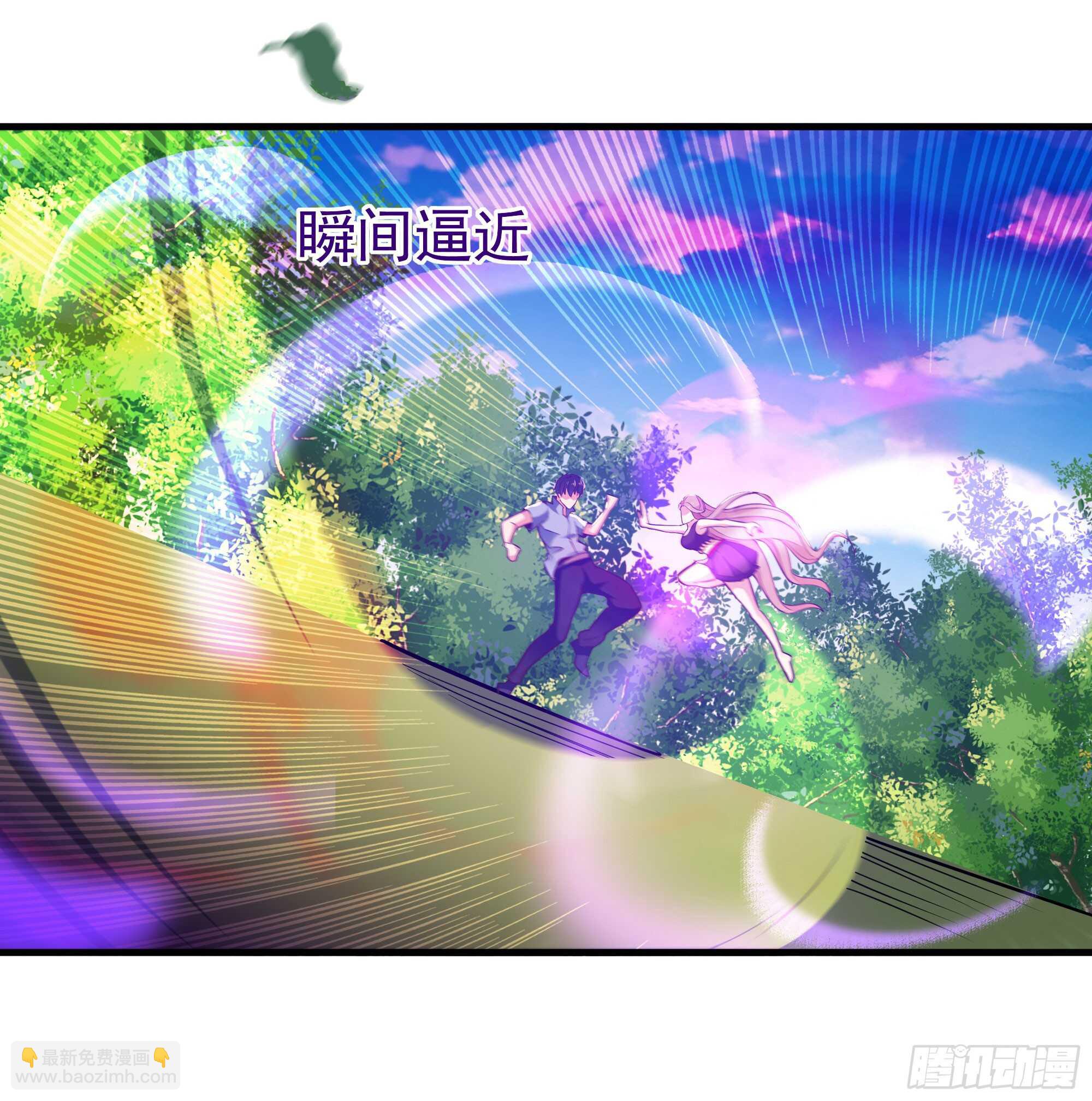 🍲重生都市天尊 第109话  清理门户 第36页