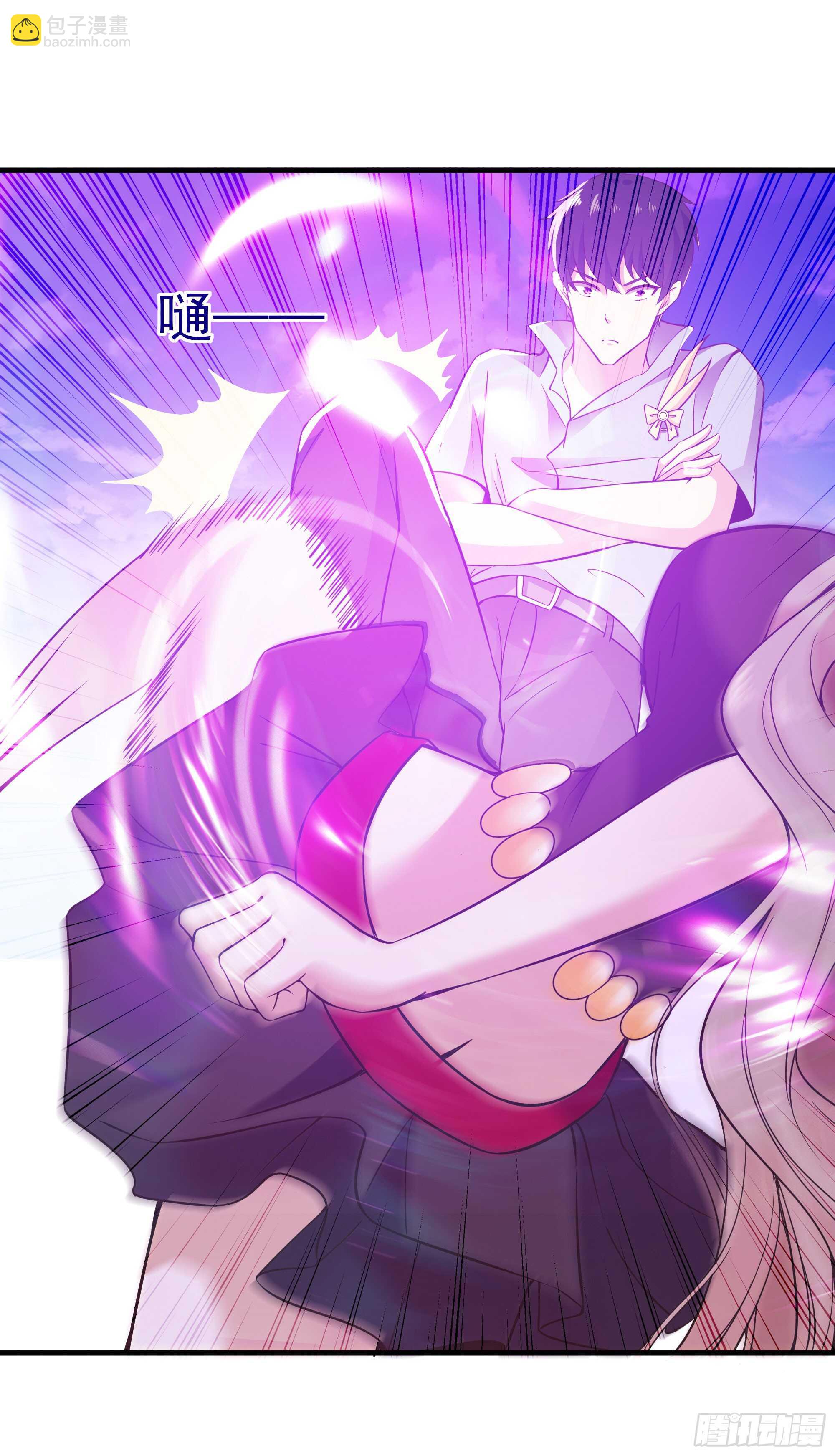 🍲重生都市天尊 第109话  清理门户 第37页