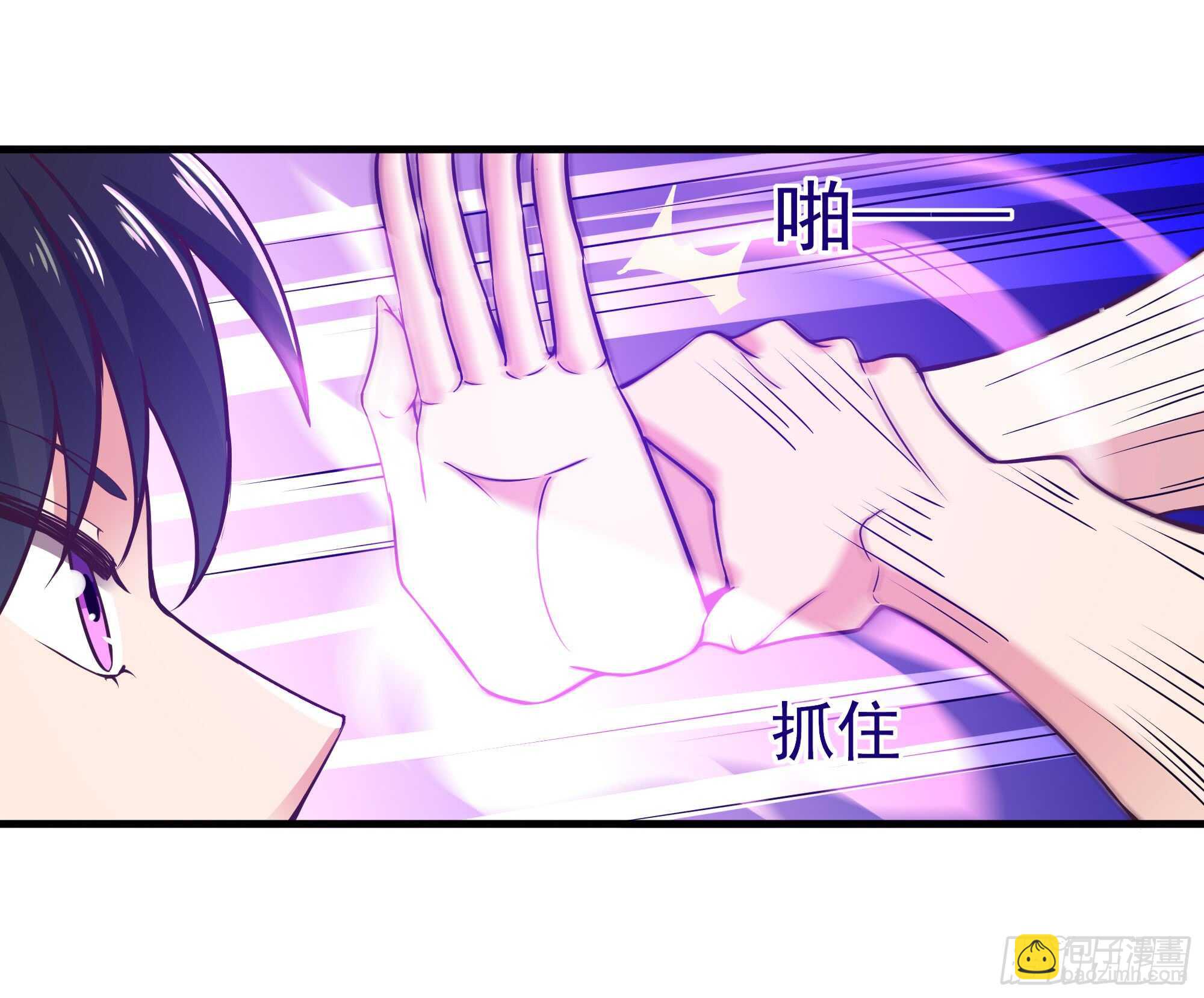 🍲重生都市天尊 第109话  清理门户 第39页