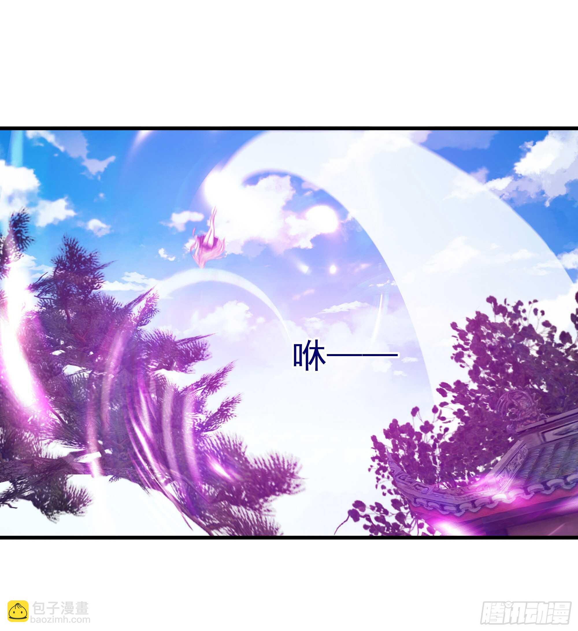🍲重生都市天尊 第109话  清理门户 第42页
