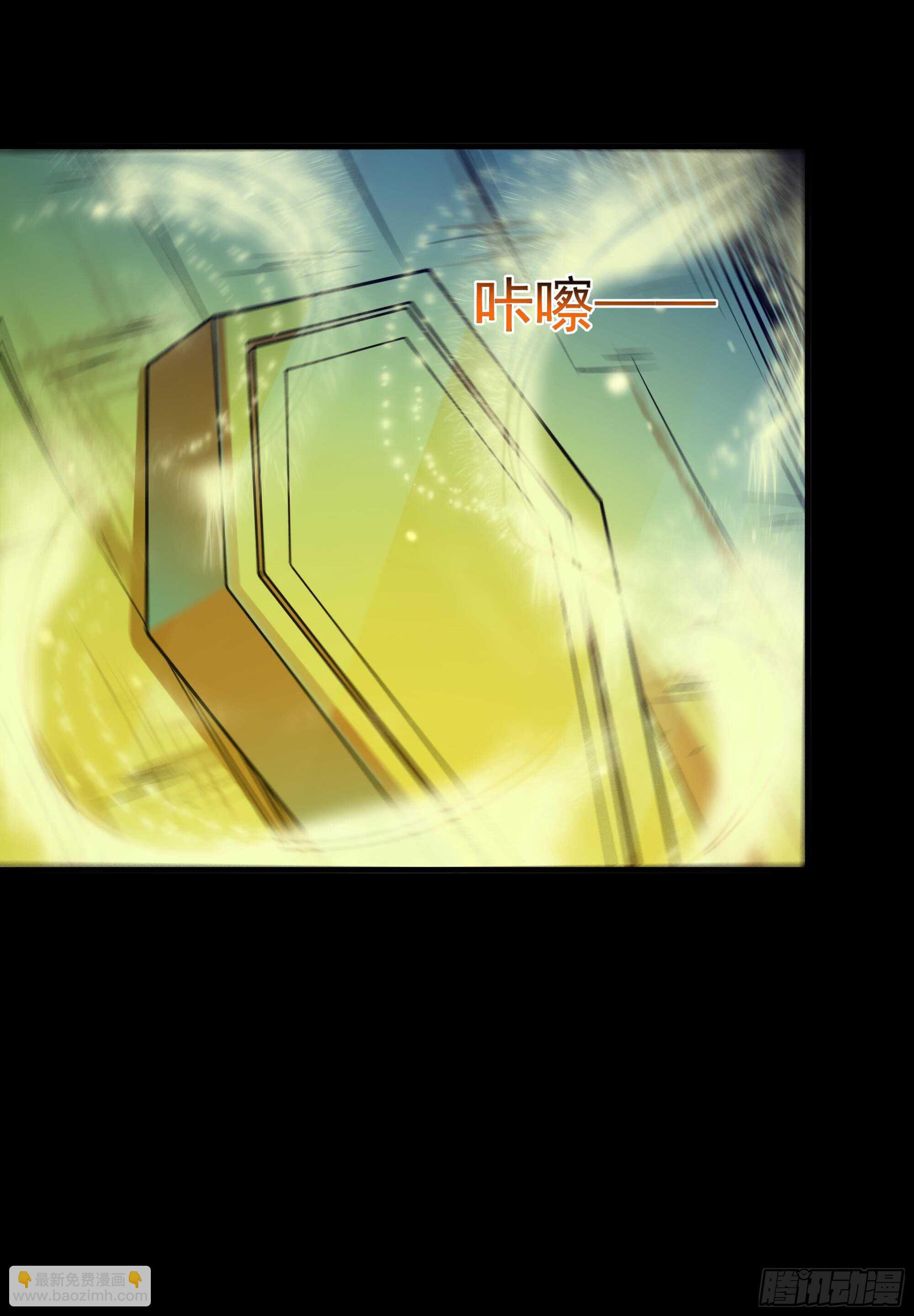 🍲重生都市天尊 第111话 盖世英雄 第11页