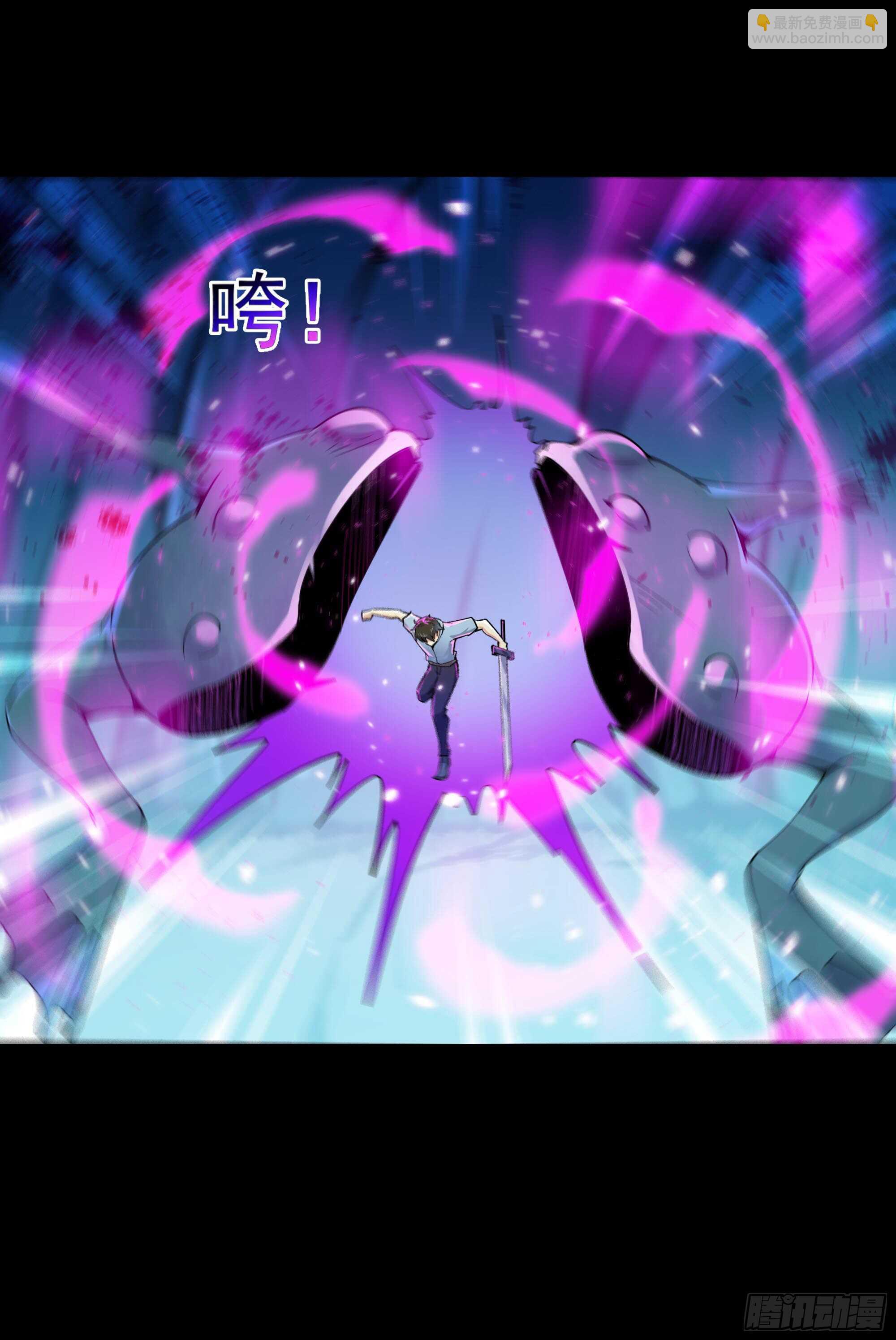 🍲重生都市天尊 第111话 盖世英雄 第2页