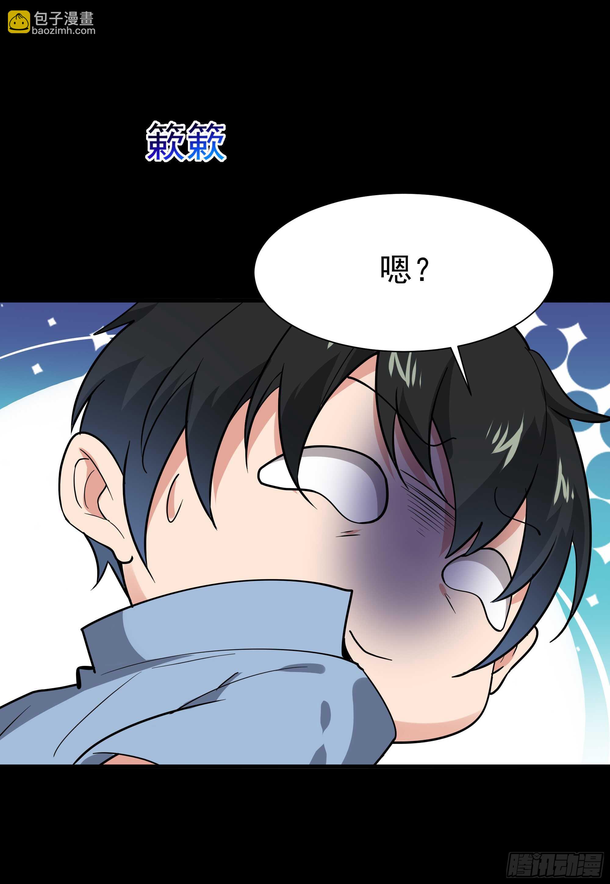 🍲重生都市天尊 第111话 盖世英雄 第20页