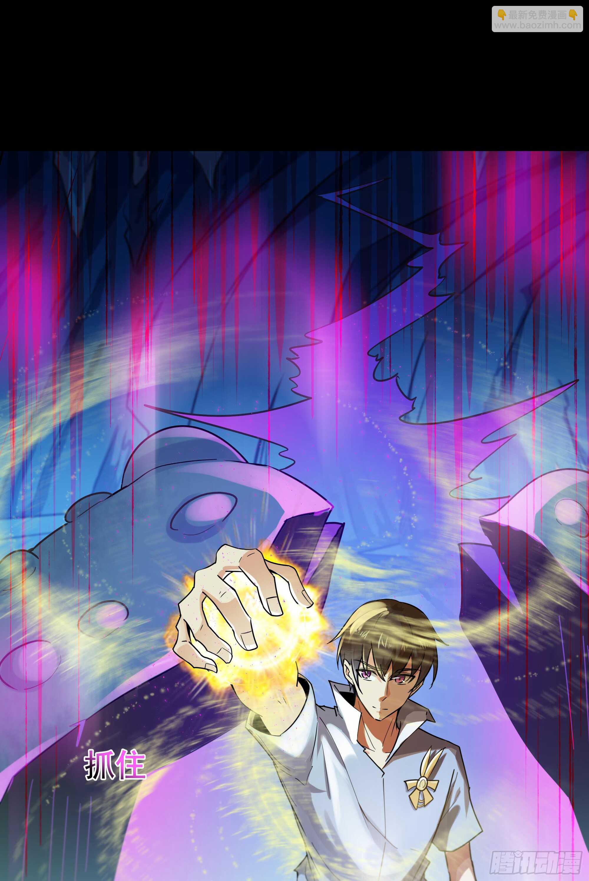 🍲重生都市天尊 第111话 盖世英雄 第3页