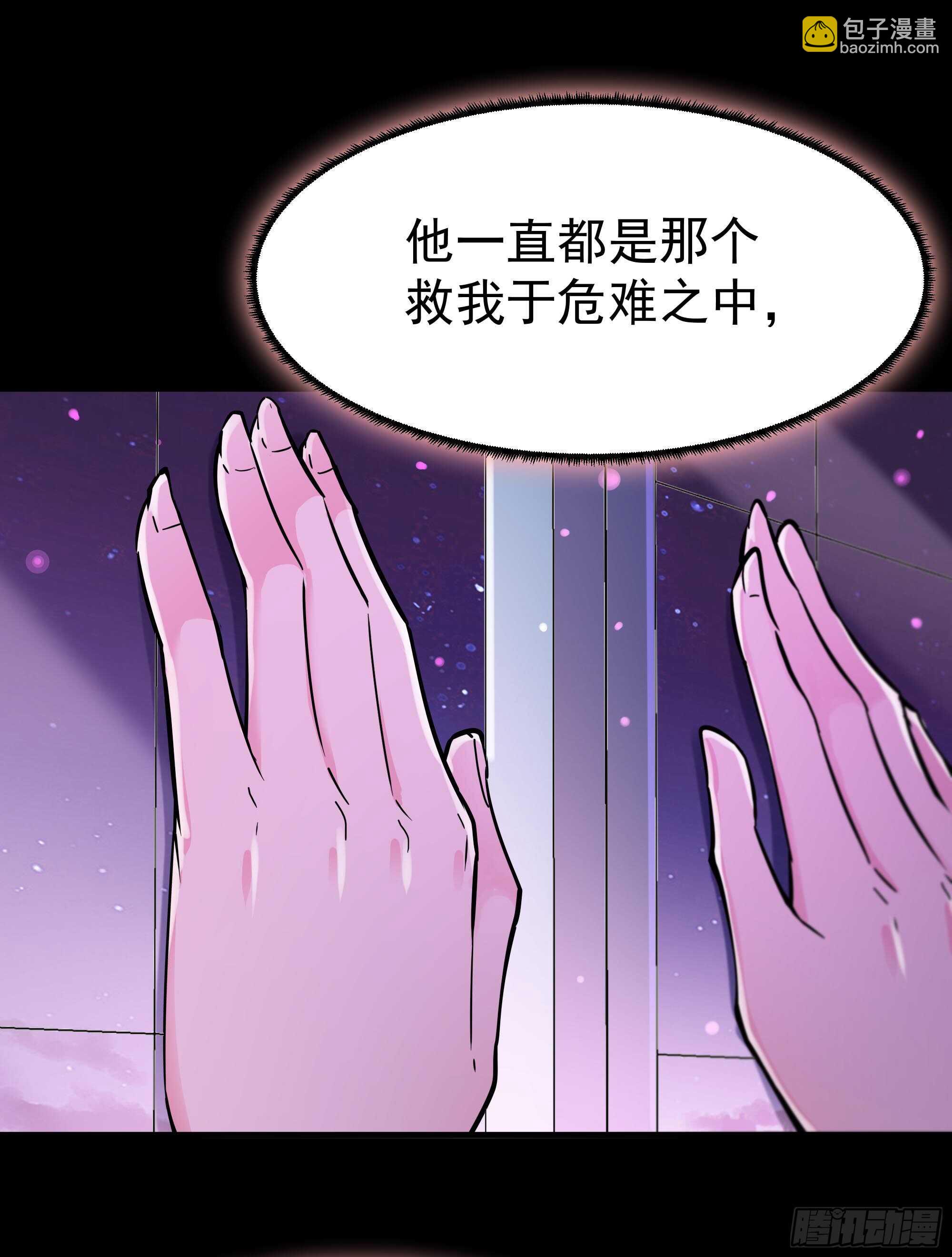 🍲重生都市天尊 第111话 盖世英雄 第44页