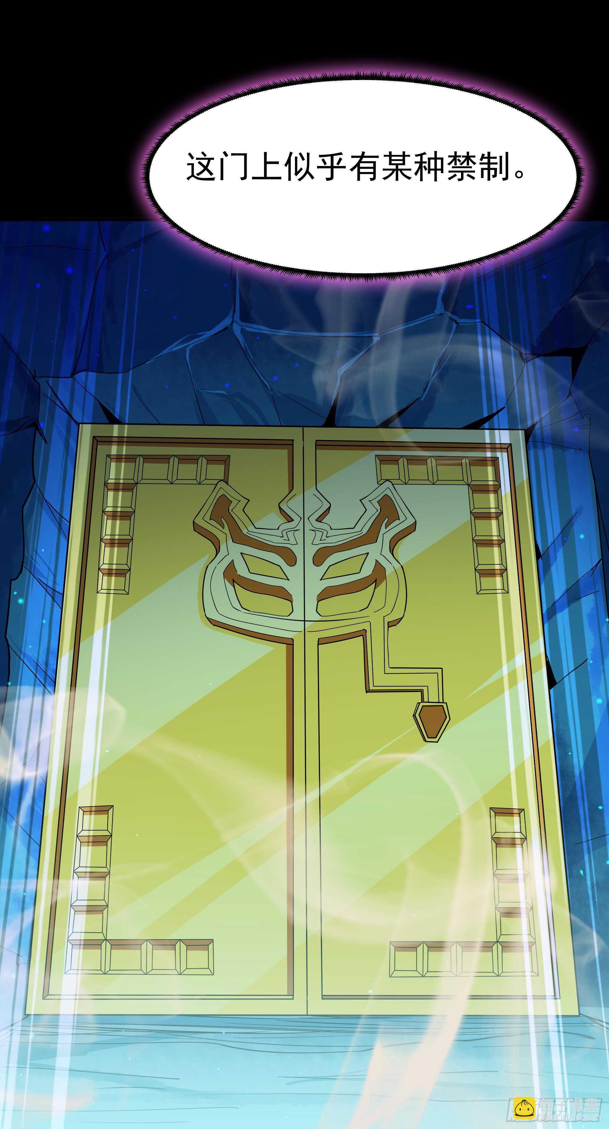 🍲重生都市天尊 第111话 盖世英雄 第6页