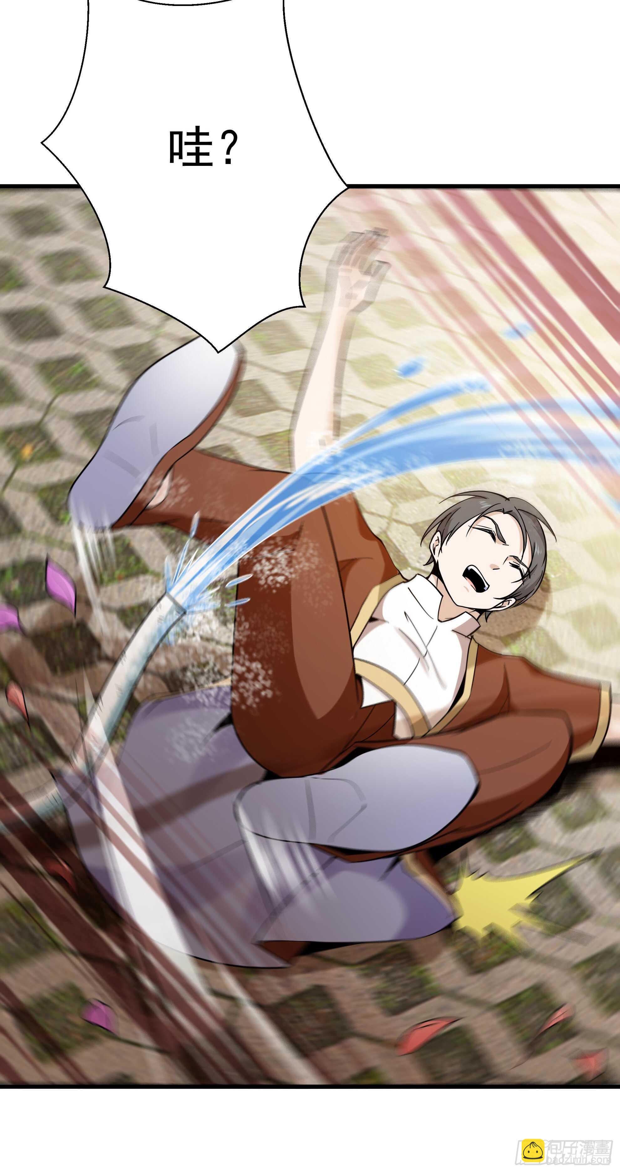 🍲重生都市天尊 第113话 受不了了 第13页