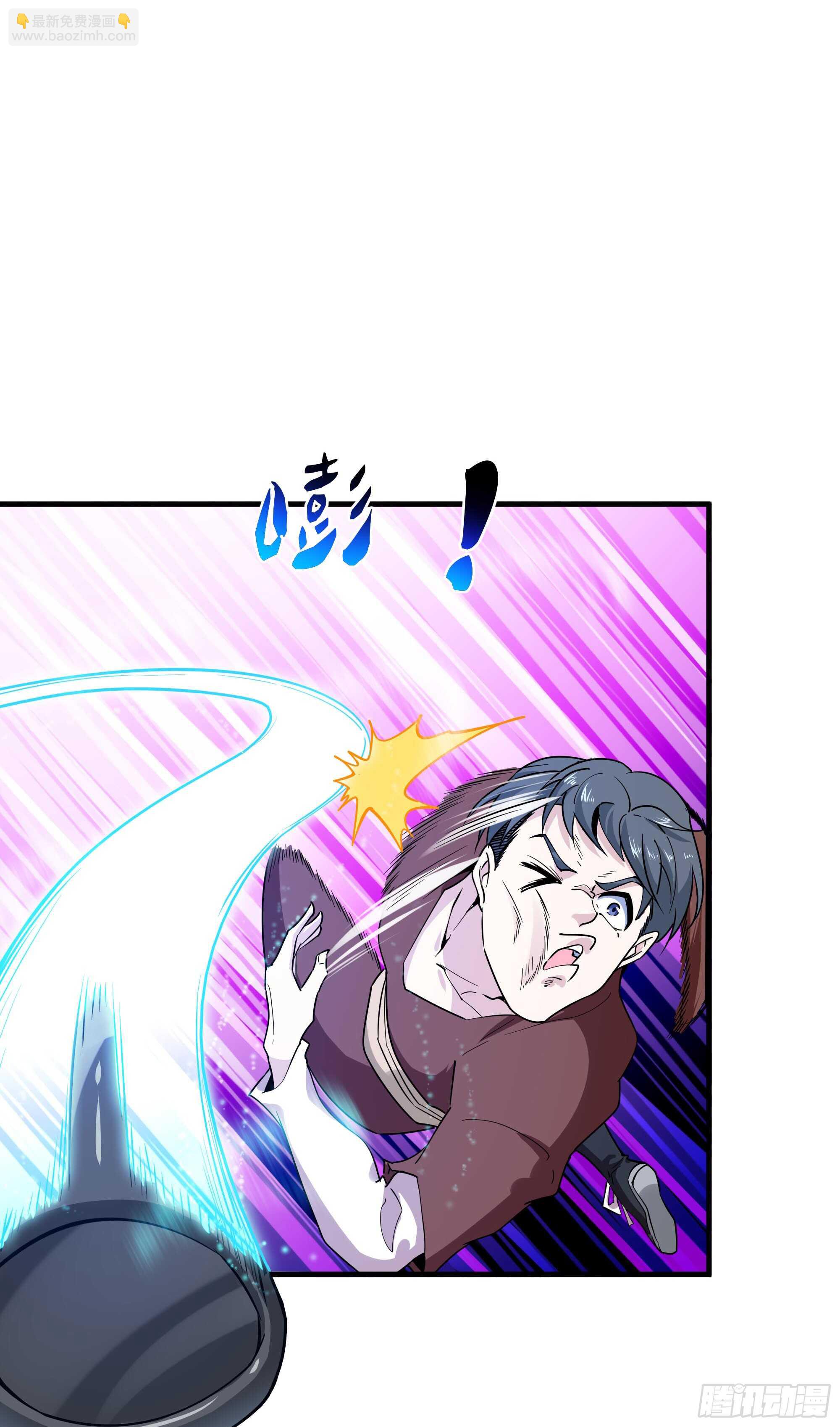 🍲重生都市天尊 第113话 受不了了 第15页