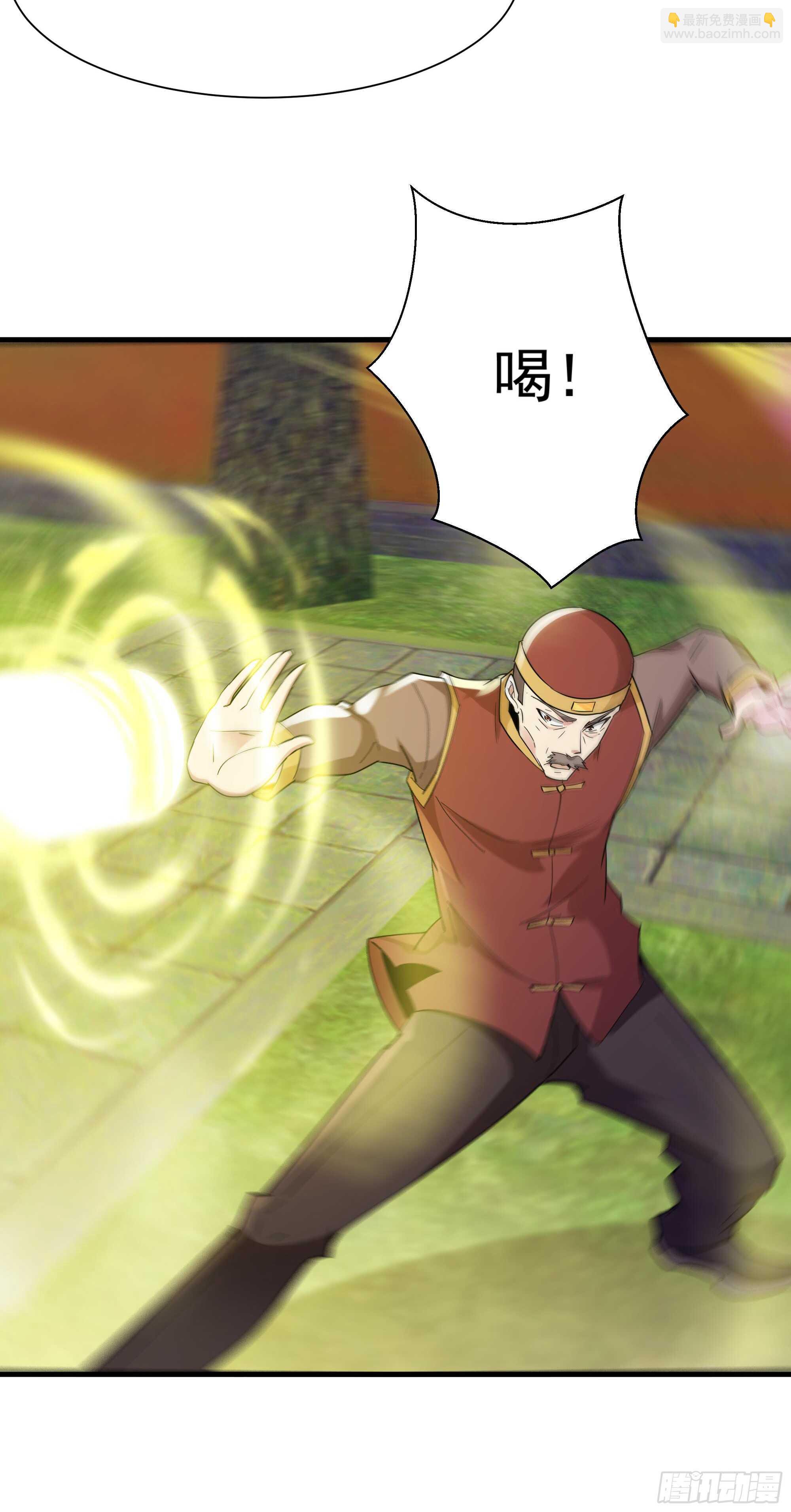 🍲重生都市天尊 第113话 受不了了 第24页