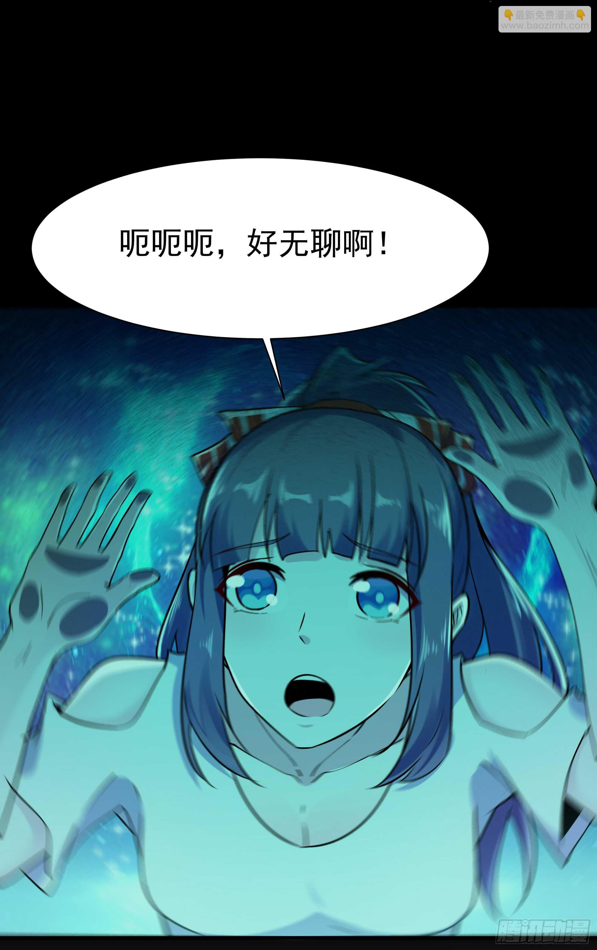 🍲重生都市天尊 第113话 受不了了 第8页