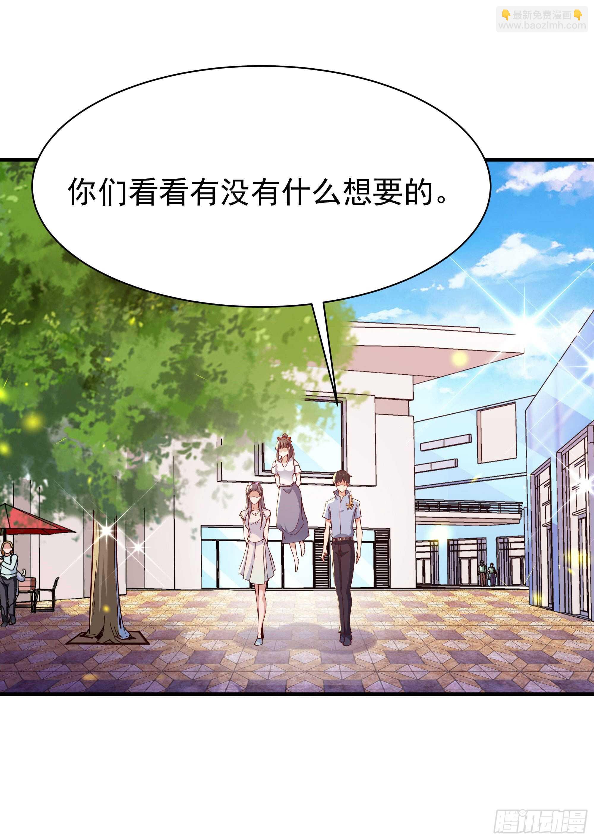🍲重生都市天尊 第115话 又白又大 第14页