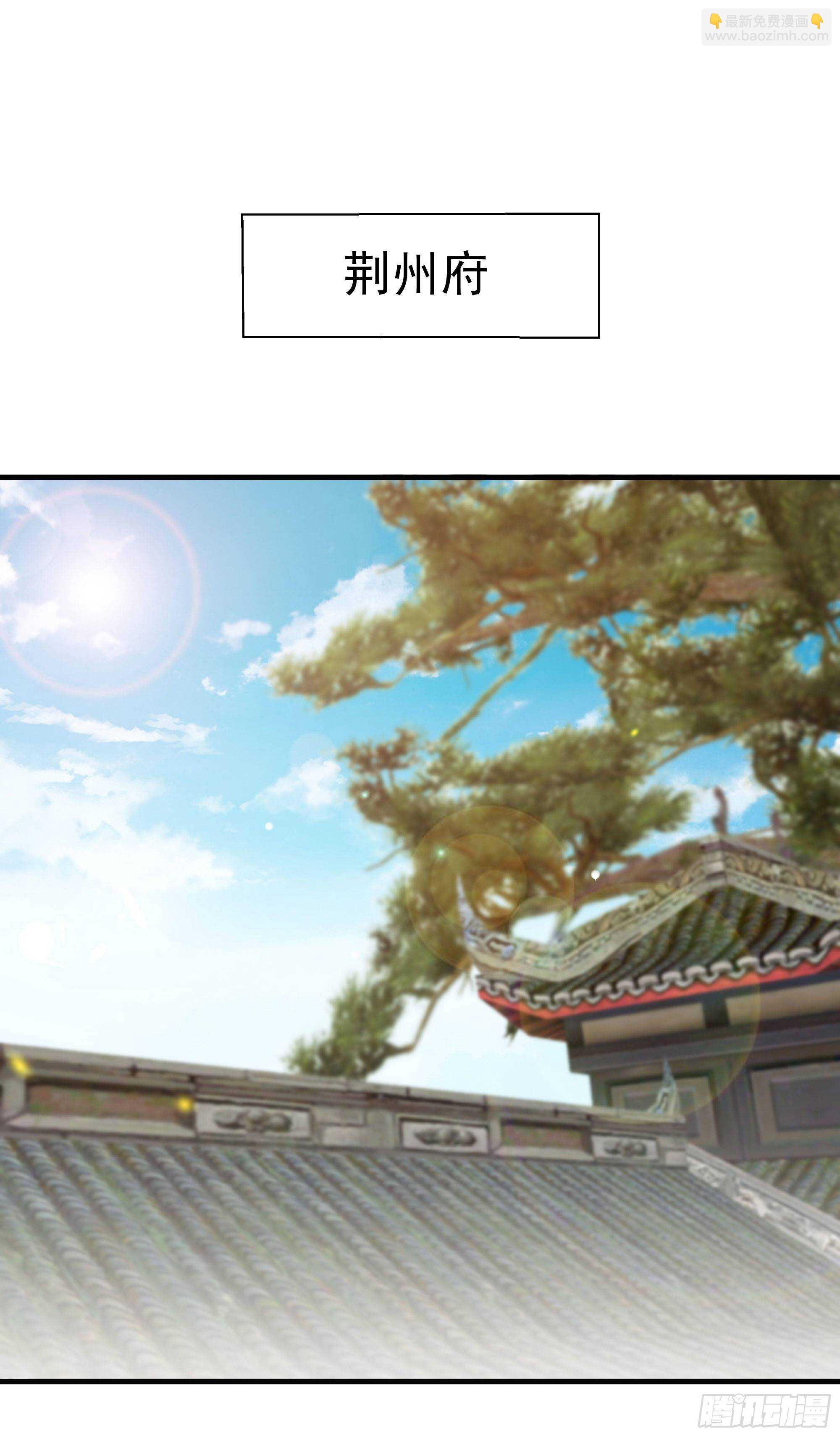 🍲重生都市天尊 第115话 又白又大 第2页
