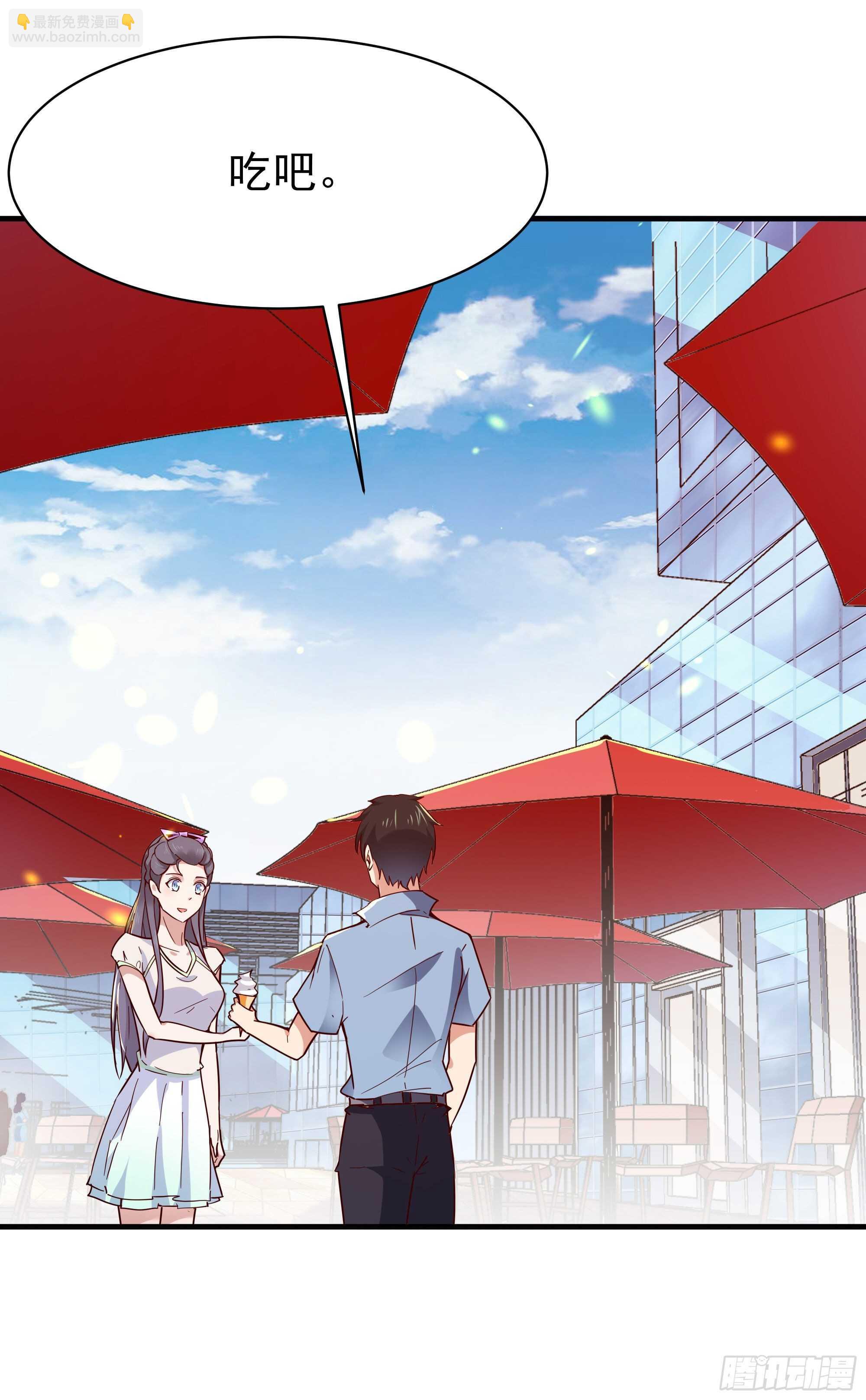🍲重生都市天尊 第115话 又白又大 第21页