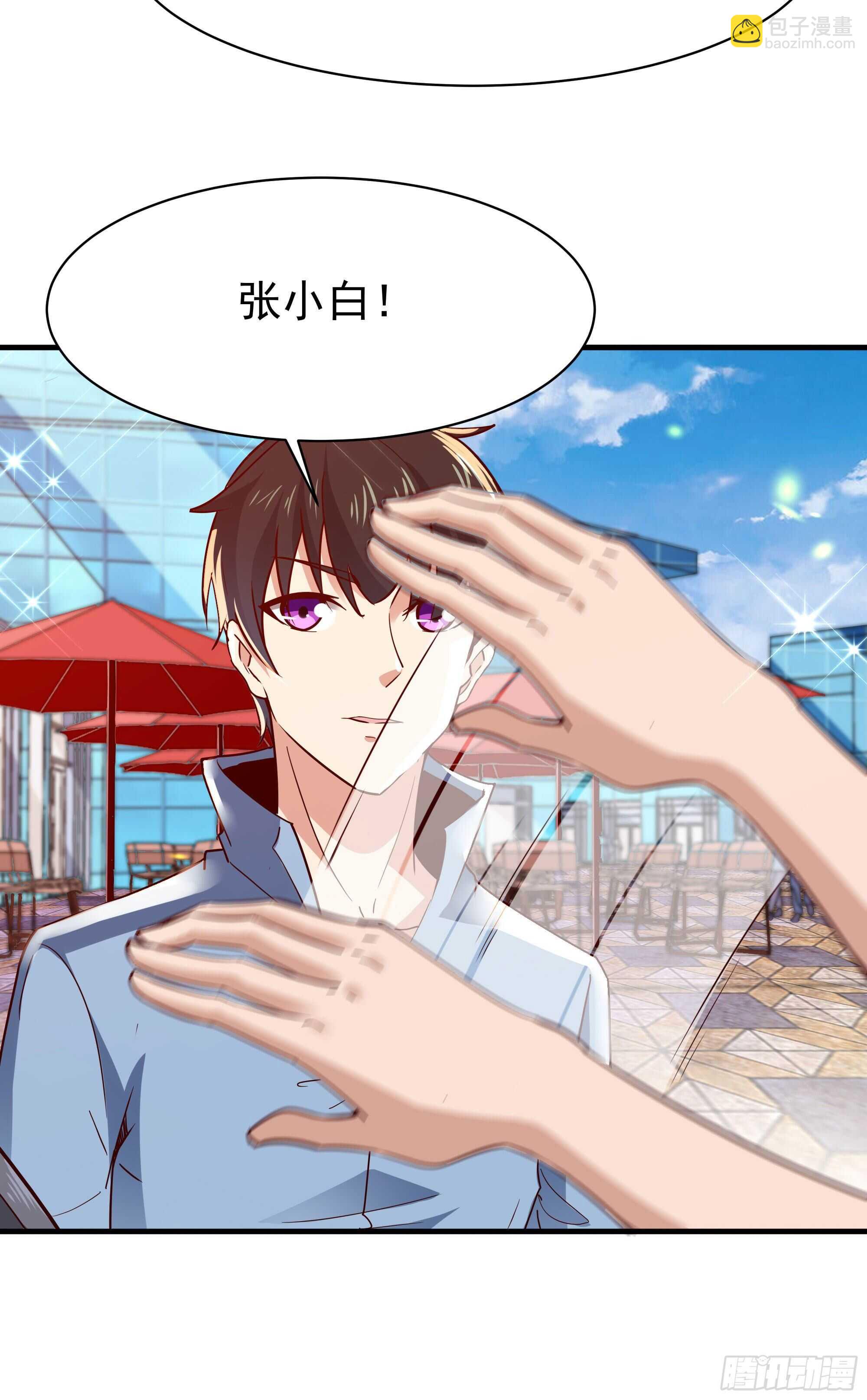 🍲重生都市天尊 第115话 又白又大 第33页