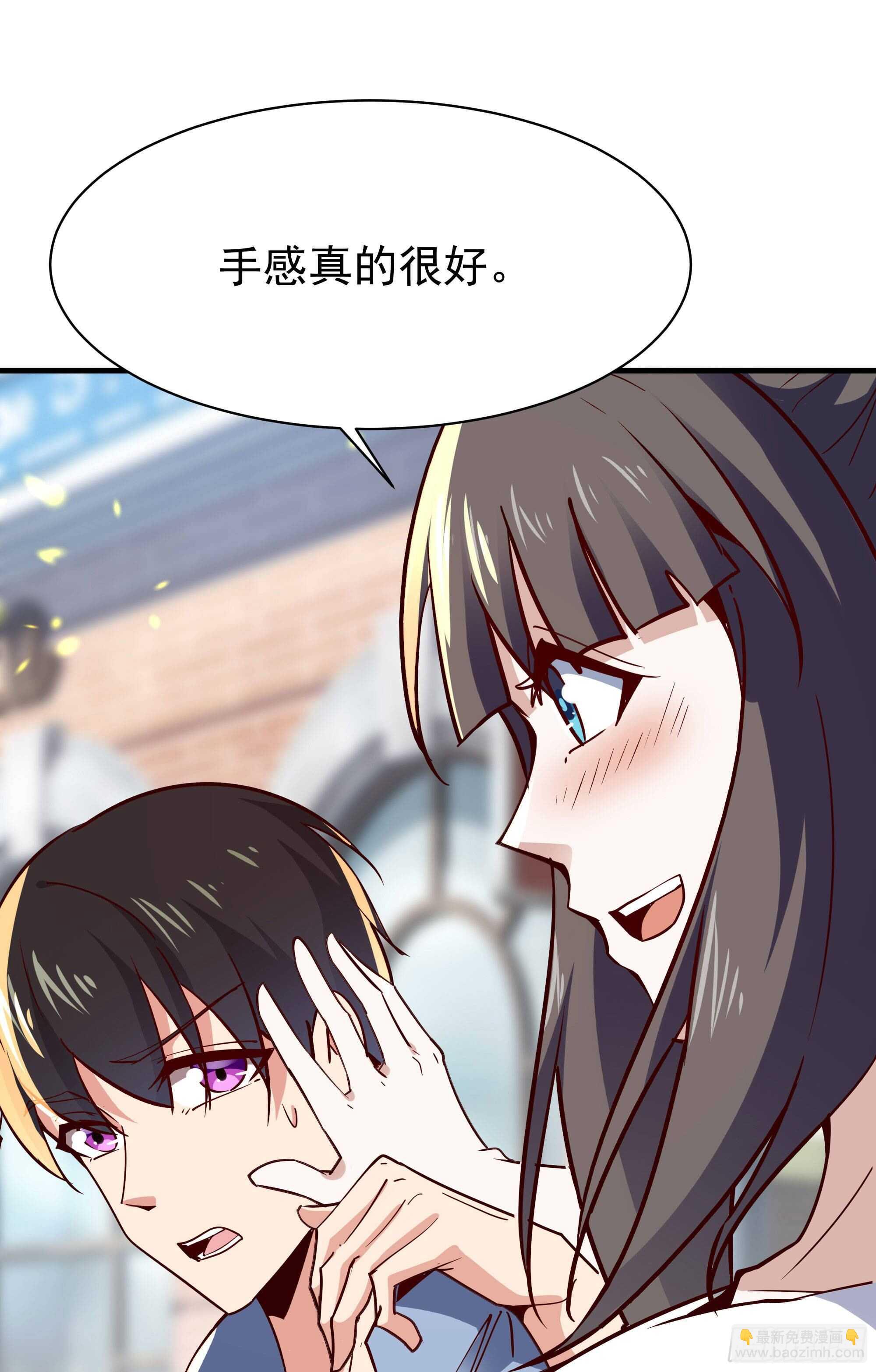 🍲重生都市天尊 第115话 又白又大 第47页