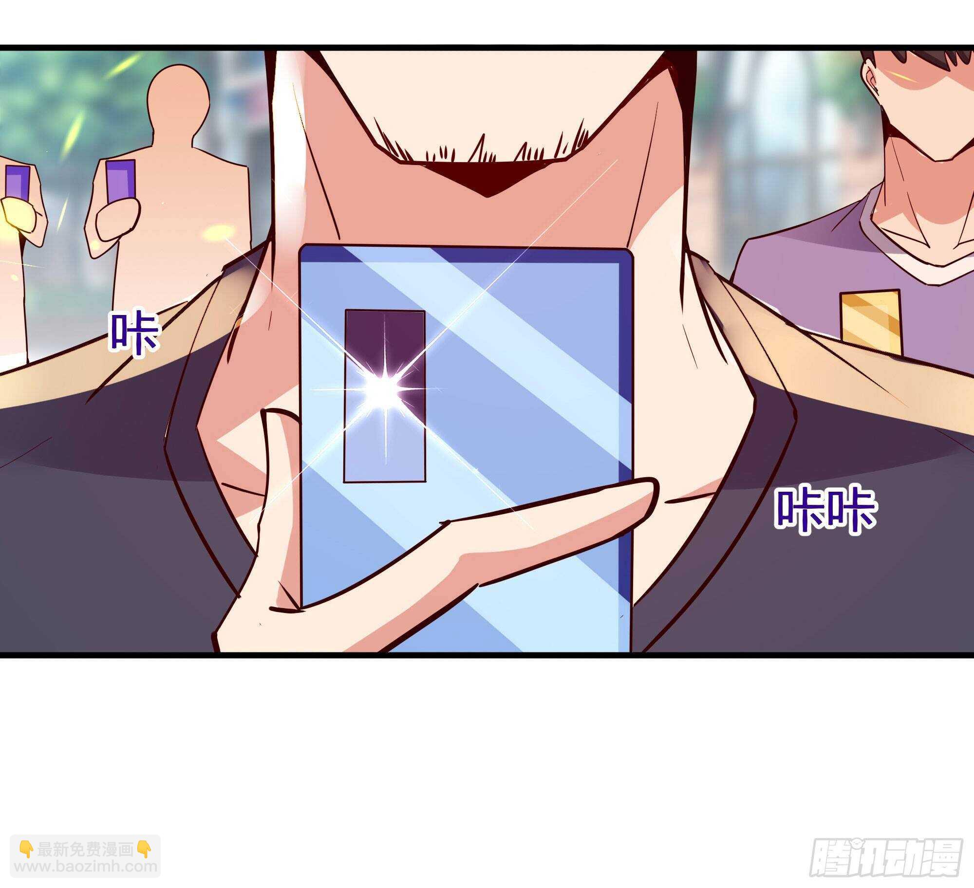 🍲重生都市天尊 第115话 又白又大 第49页