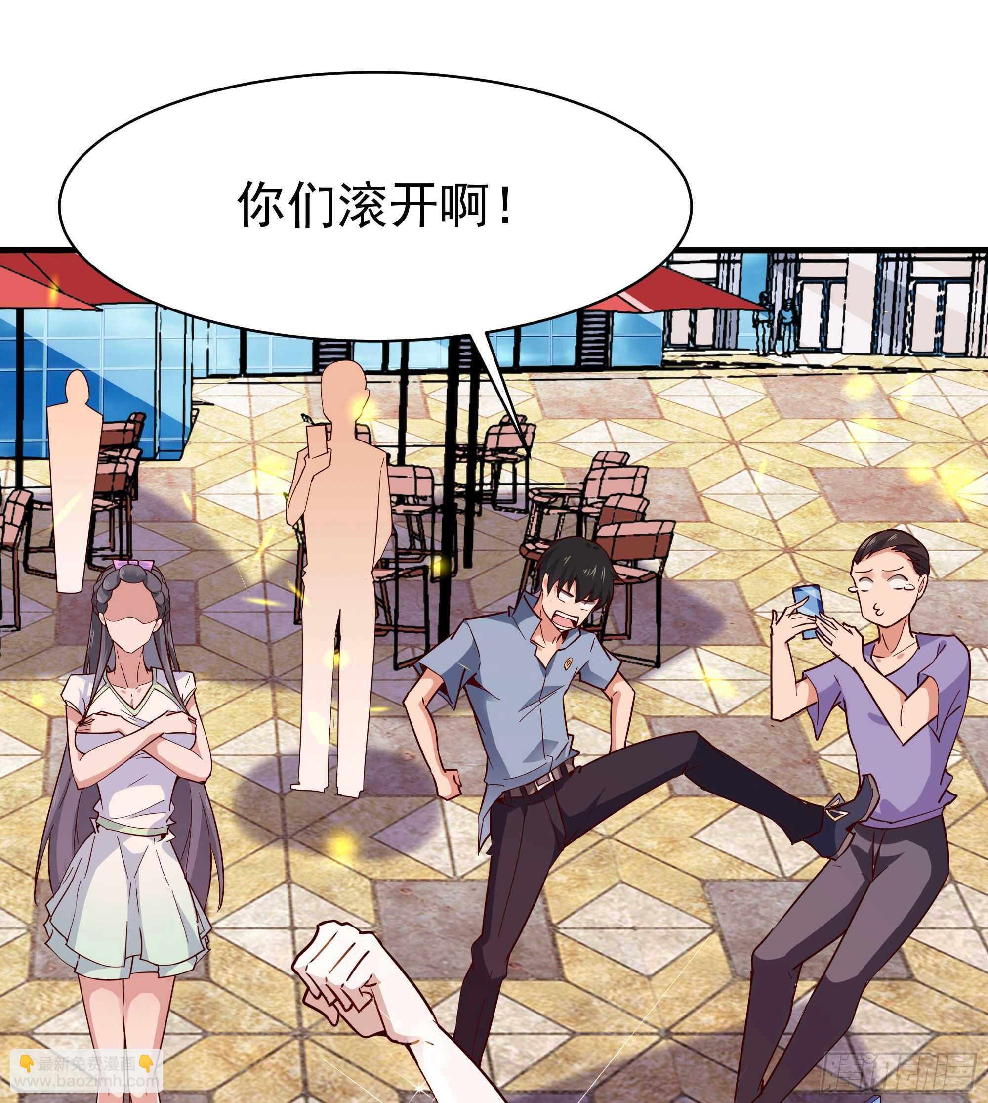 🍲重生都市天尊 第115话 又白又大 第50页