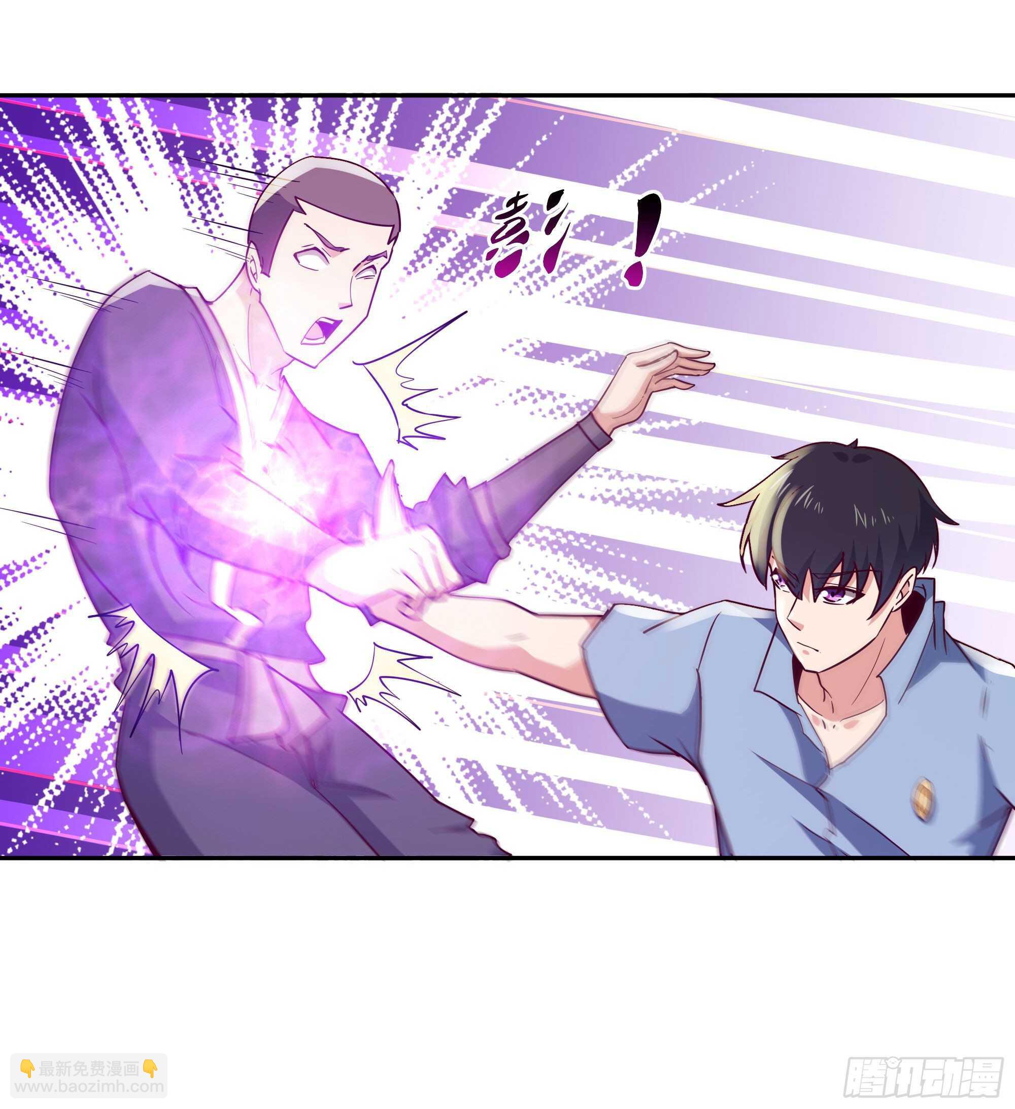 🍲重生都市天尊 第117话  教训无赖 第10页