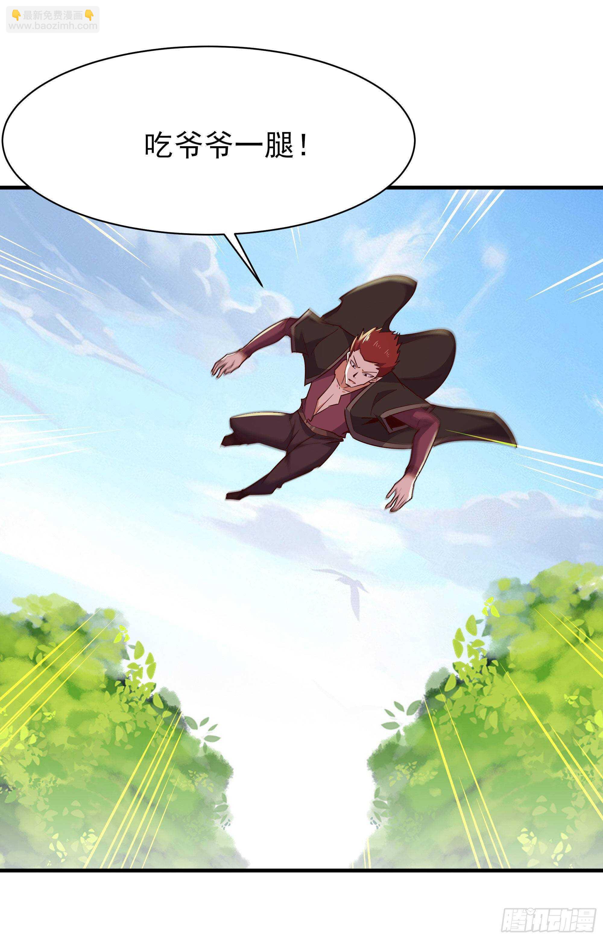 🍲重生都市天尊 第117话  教训无赖 第12页
