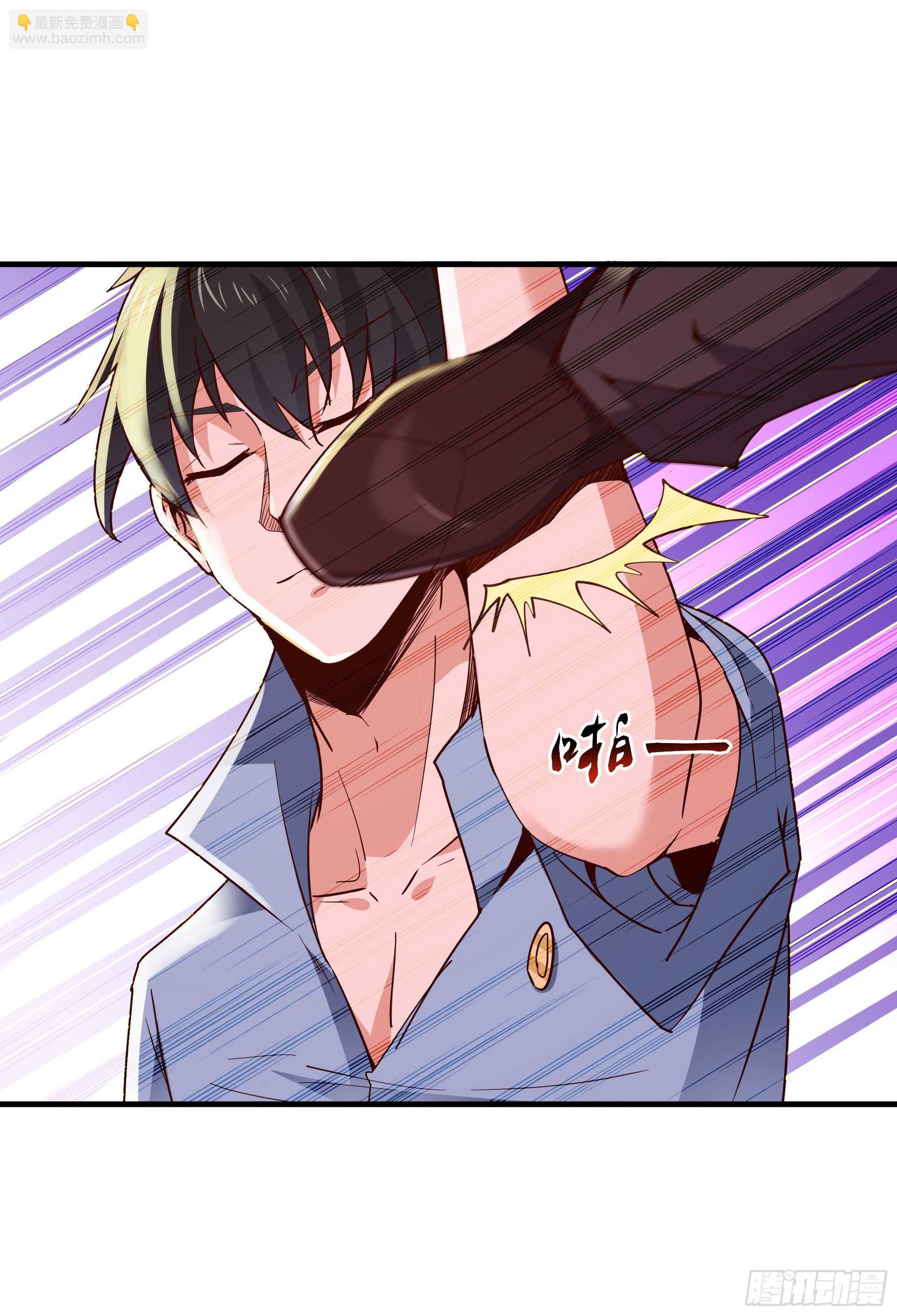 🍲重生都市天尊 第117话  教训无赖 第13页