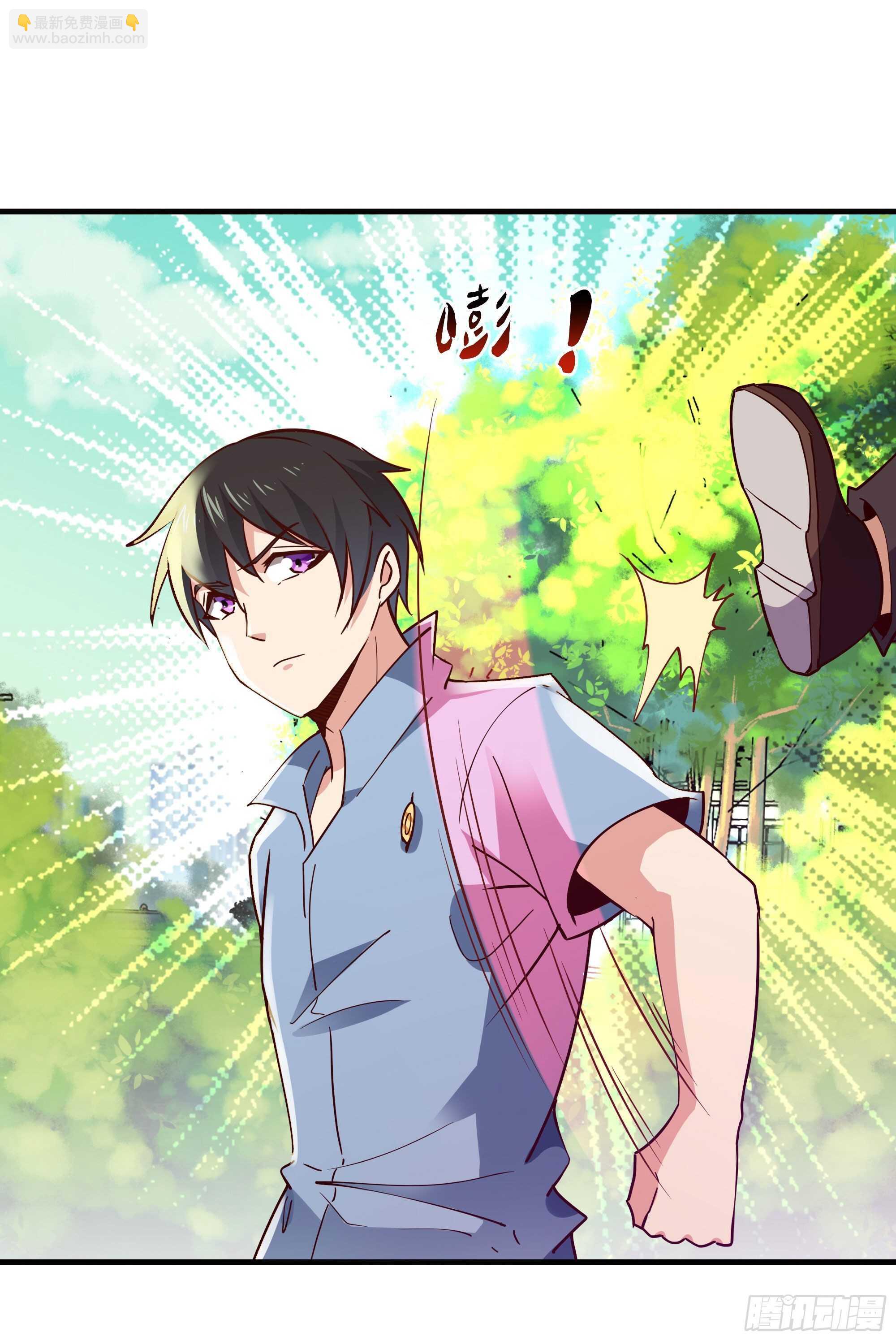 🍲重生都市天尊 第117话  教训无赖 第14页