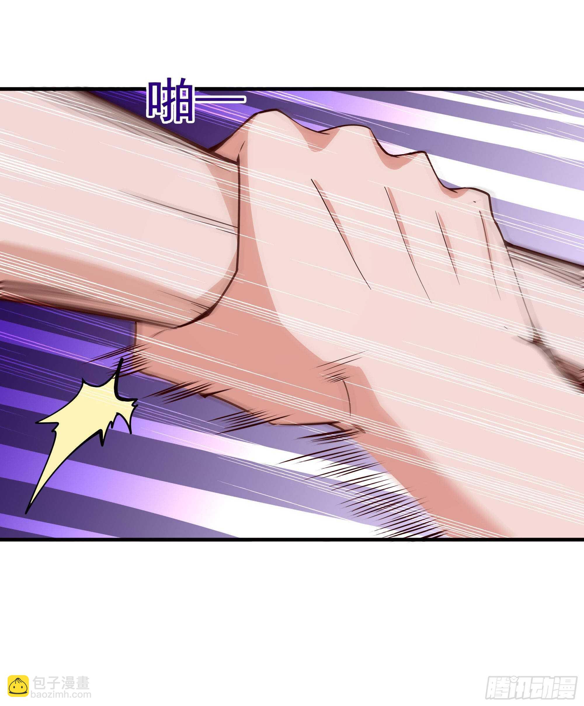 🍲重生都市天尊 第117话  教训无赖 第4页