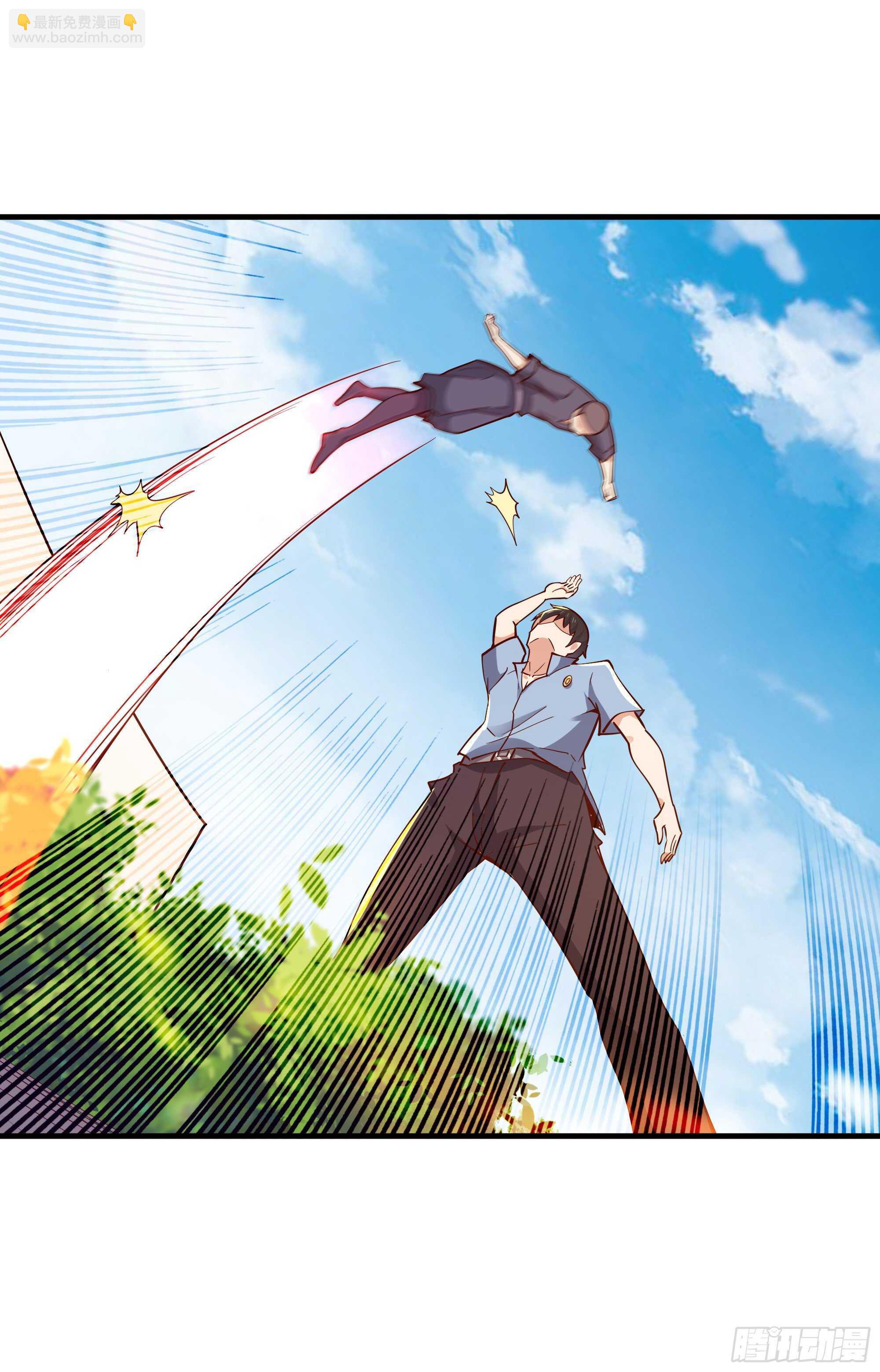 🍲重生都市天尊 第117话  教训无赖 第5页