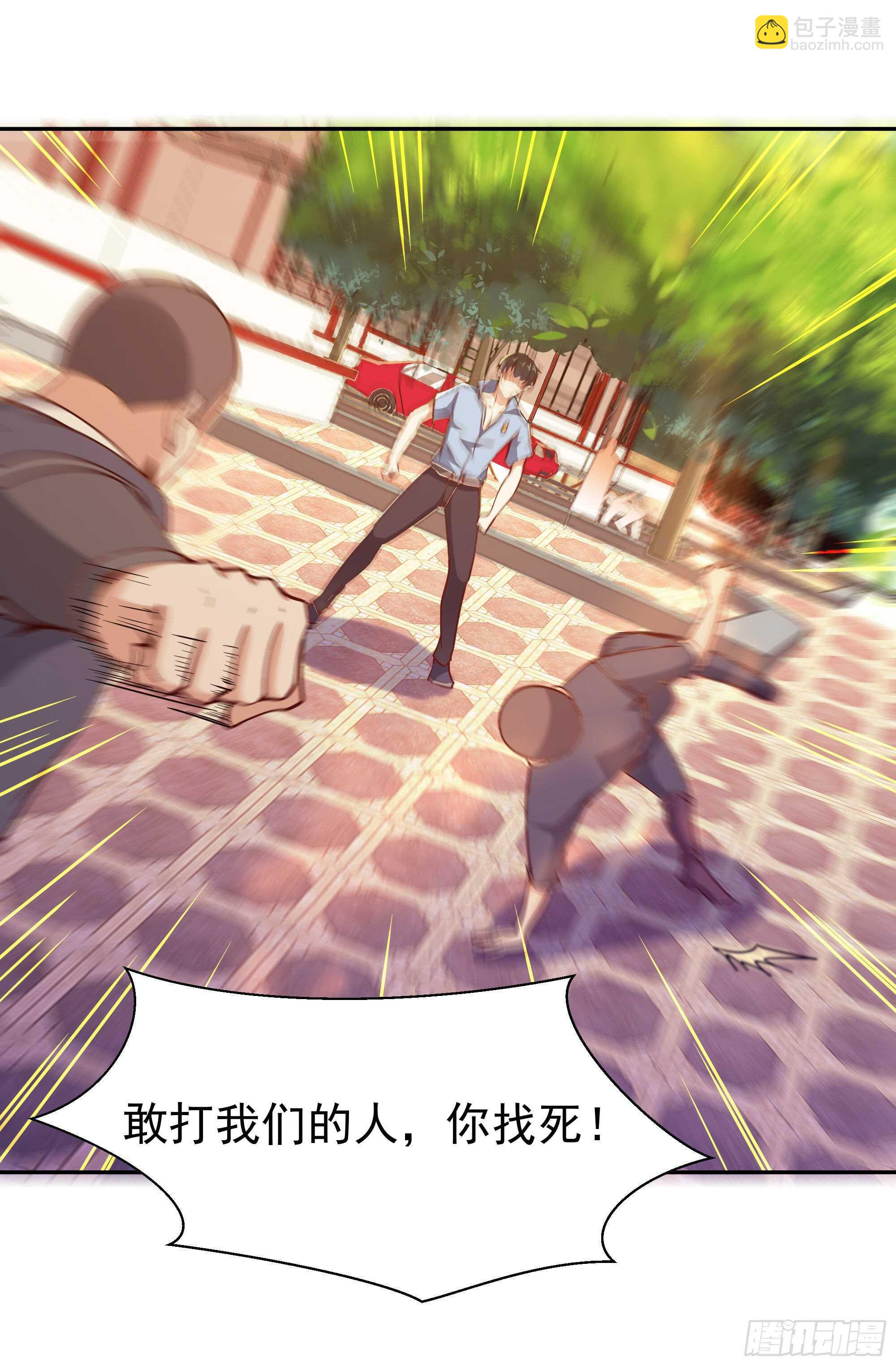 🍲重生都市天尊 第117话  教训无赖 第8页