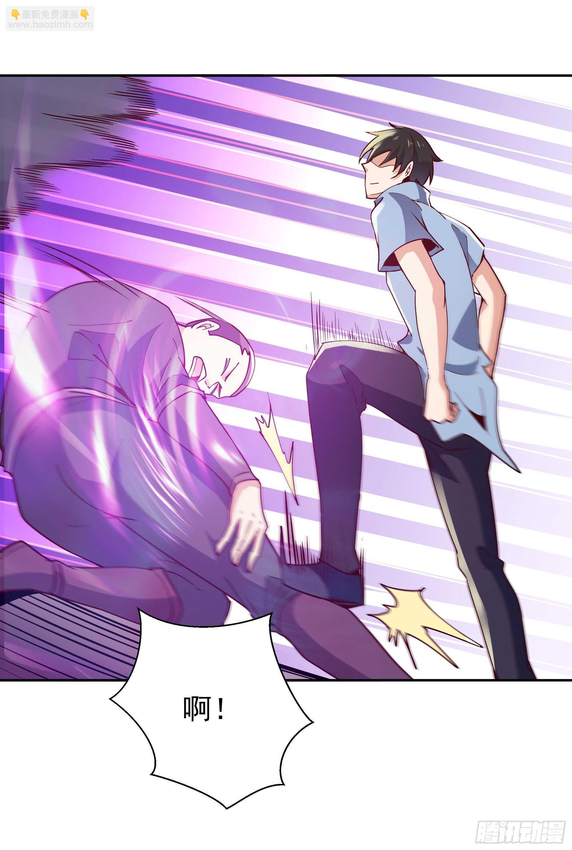 🍲重生都市天尊 第117话  教训无赖 第9页