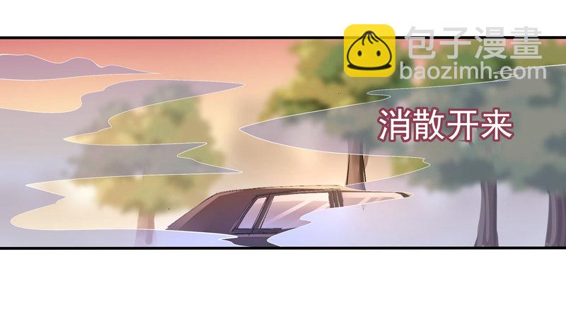 🍲重生都市天尊 第12话 大显身手 第12页