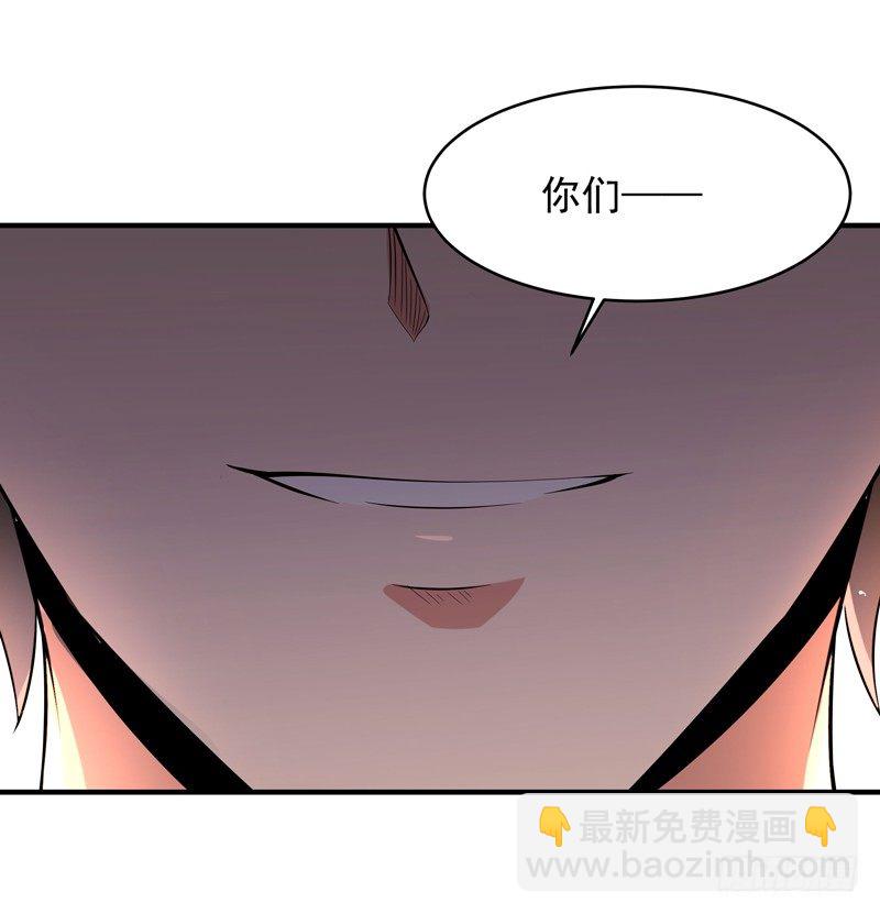 🍲重生都市天尊 第12话 大显身手 第17页