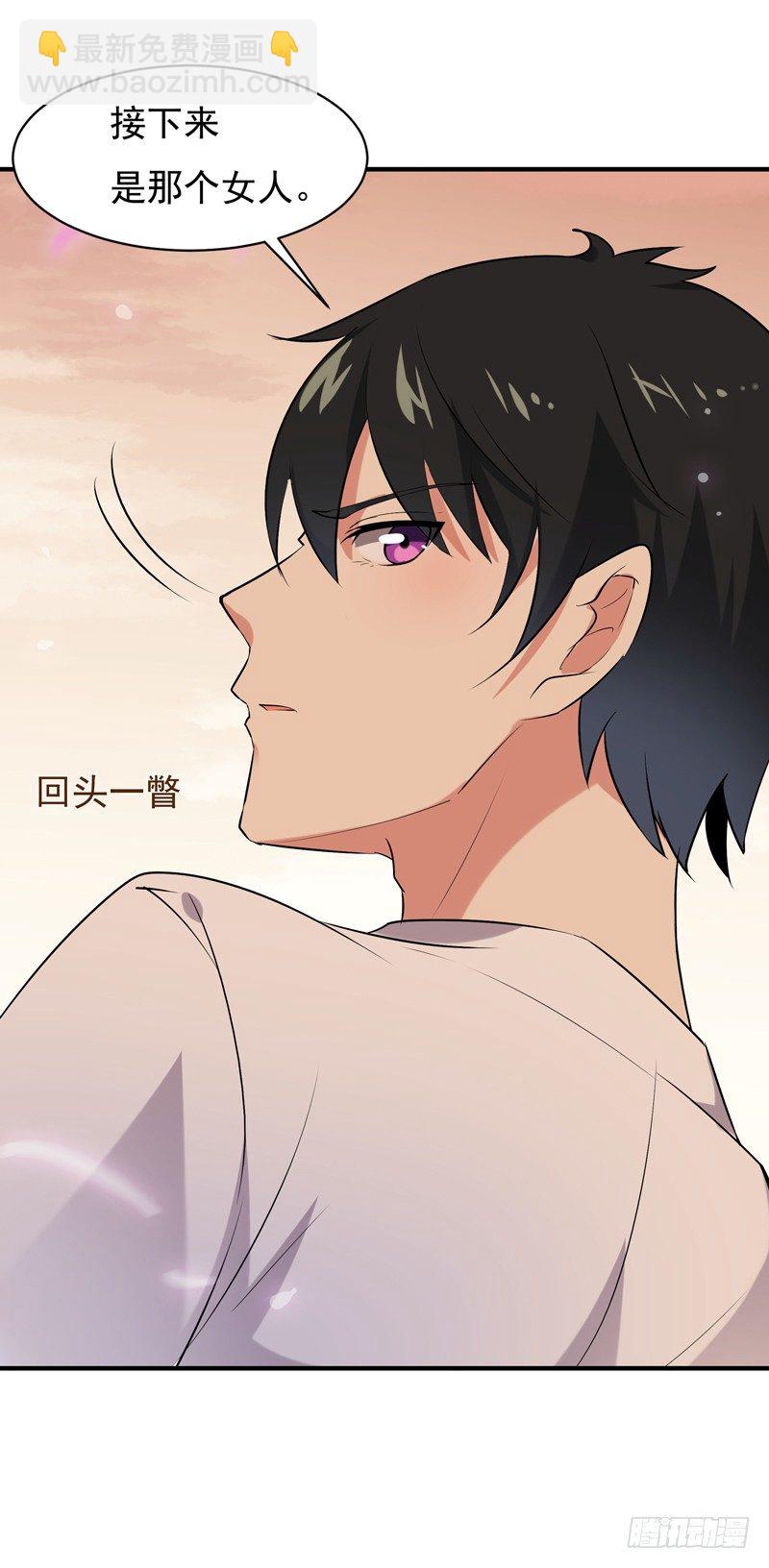 🍲重生都市天尊 第12话 大显身手 第34页