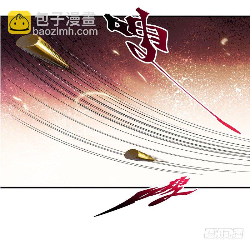 🍲重生都市天尊 第12话 大显身手 第4页