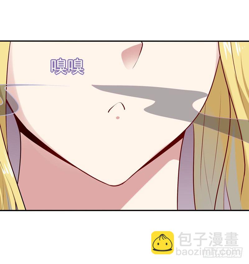 🍲重生都市天尊 第12话 大显身手 第9页