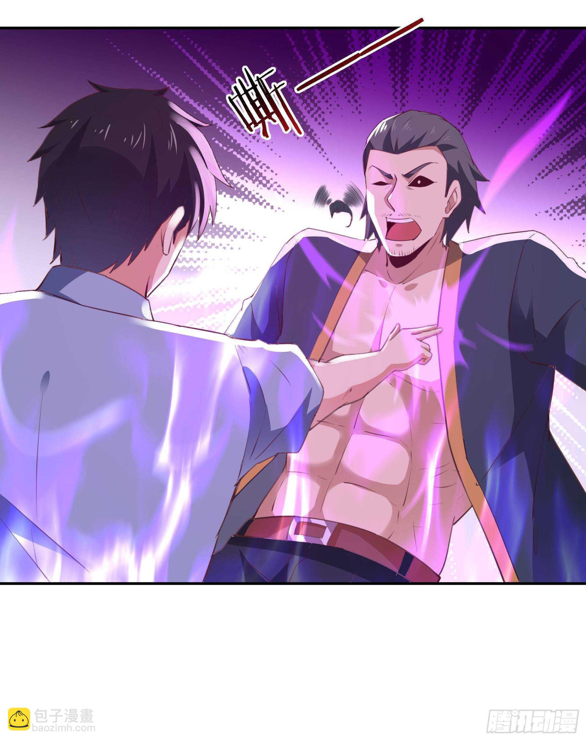 🍲重生都市天尊 第119话  五毒蛊虫 第17页