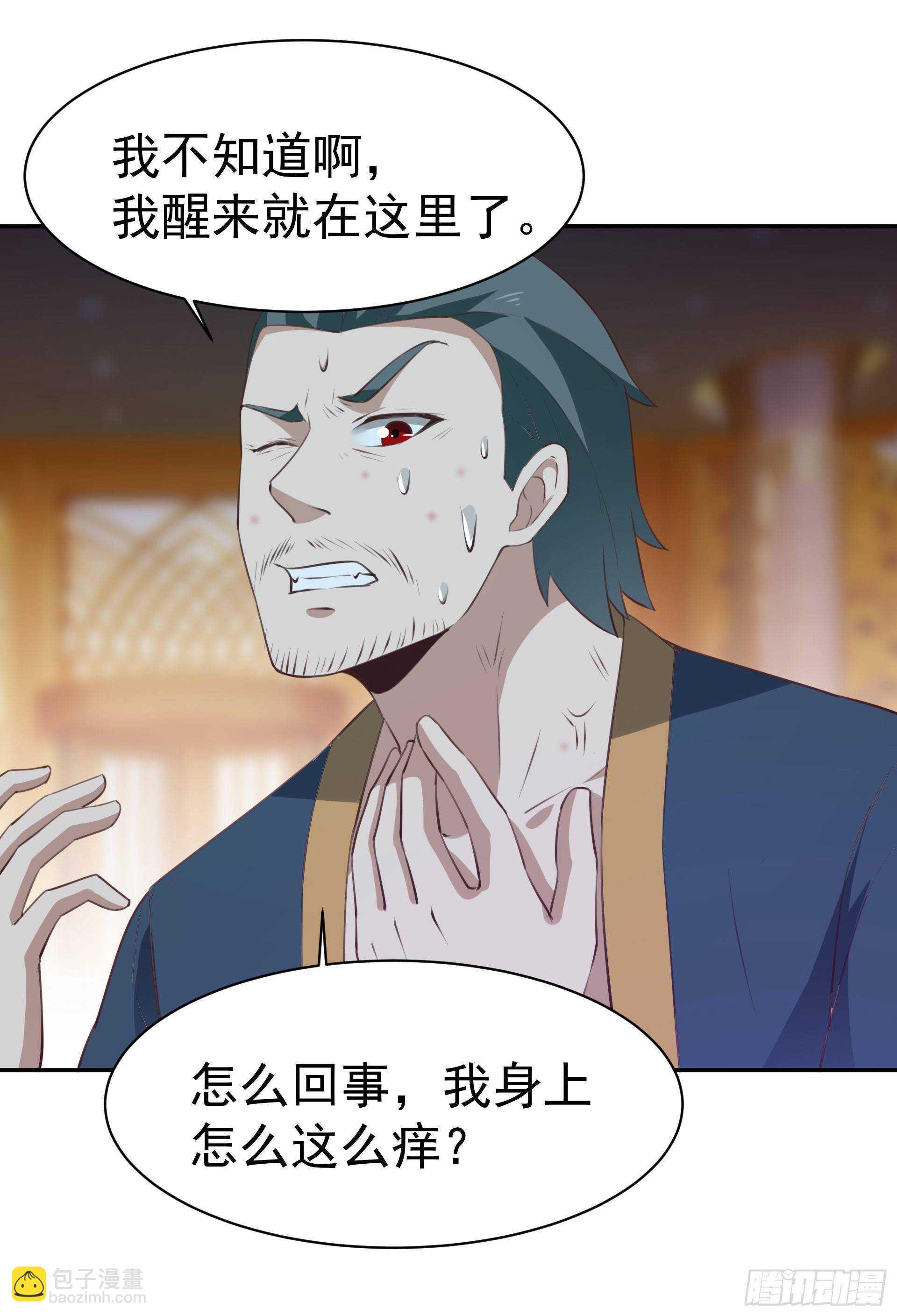 🍲重生都市天尊 第119话  五毒蛊虫 第32页